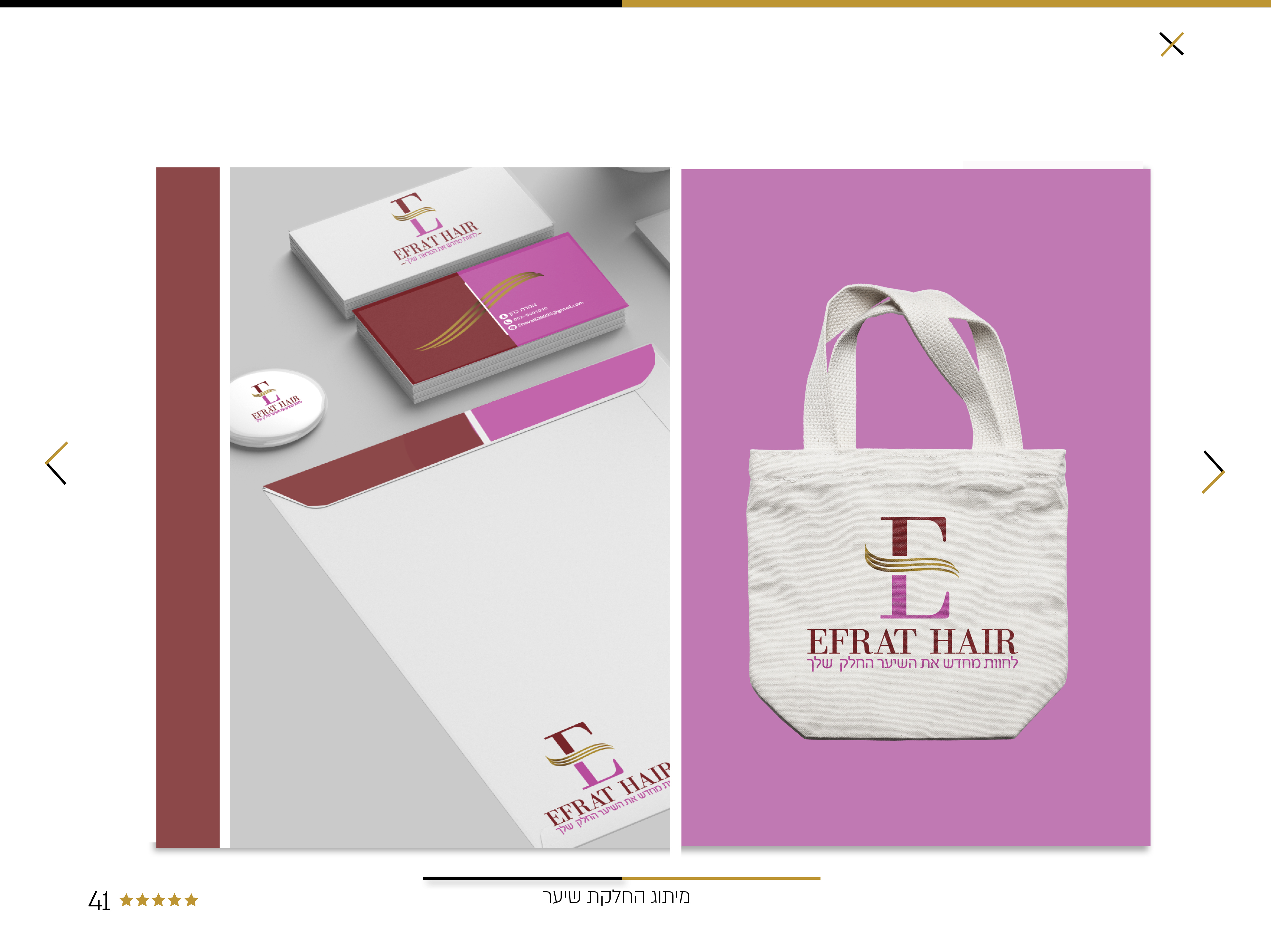 עסק החלקת שיער