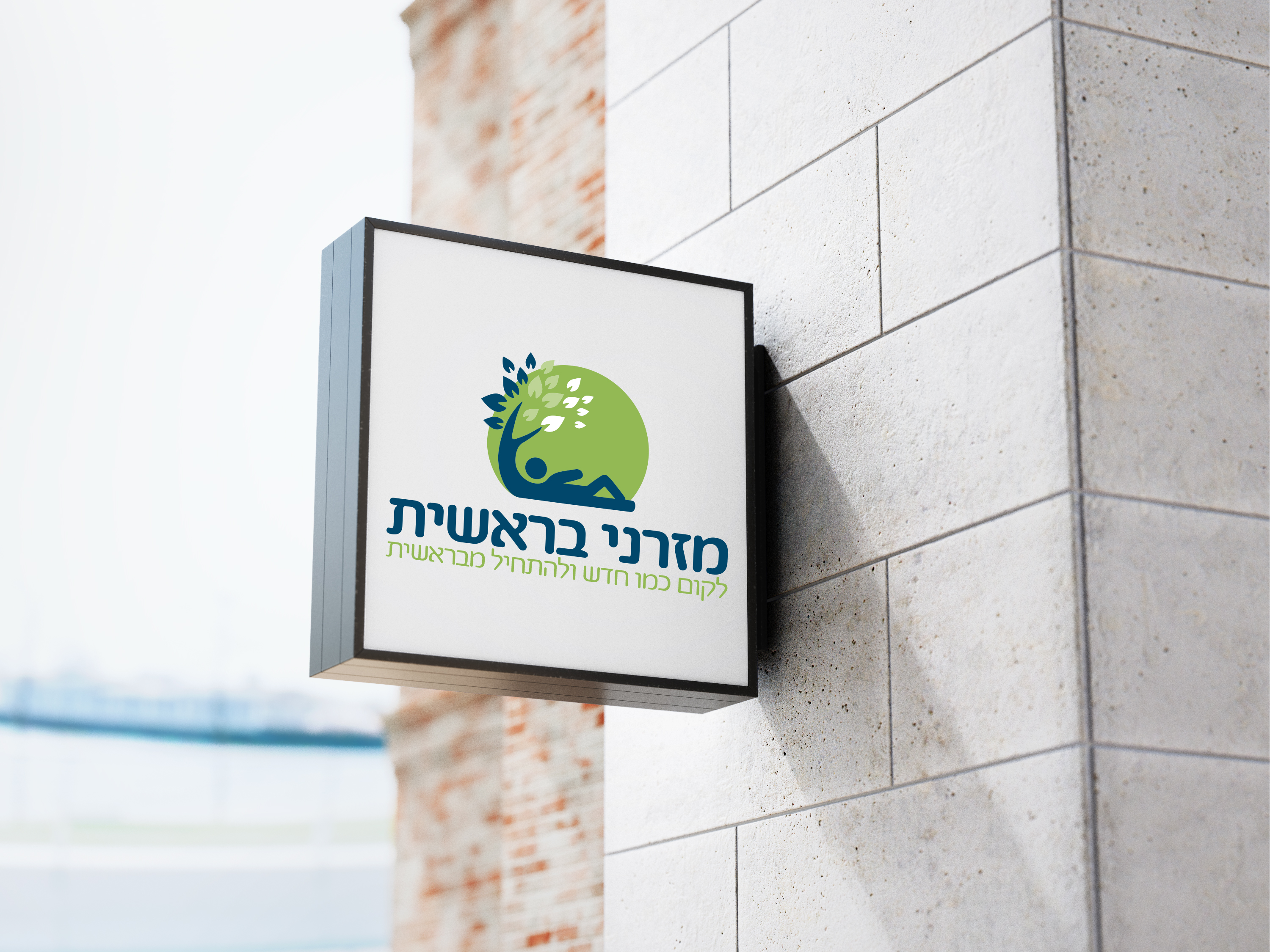 עסק  חנות ממזרנים