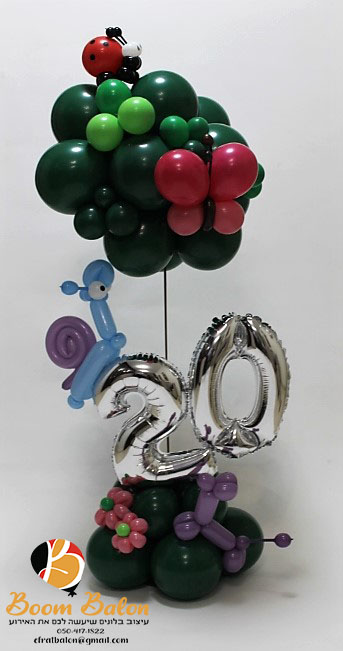 עץ עם חיות-2.jpg