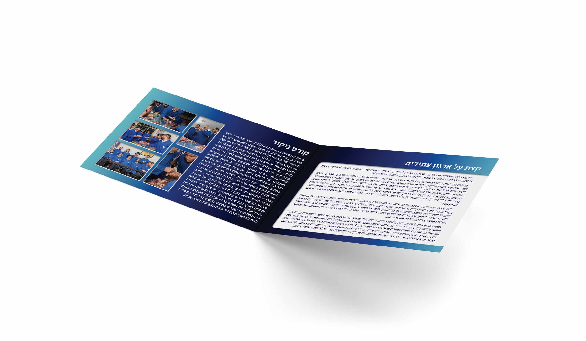 עתידים פנים