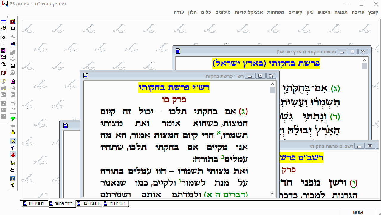 פאנל עיגון בפרוייקט השות.gif