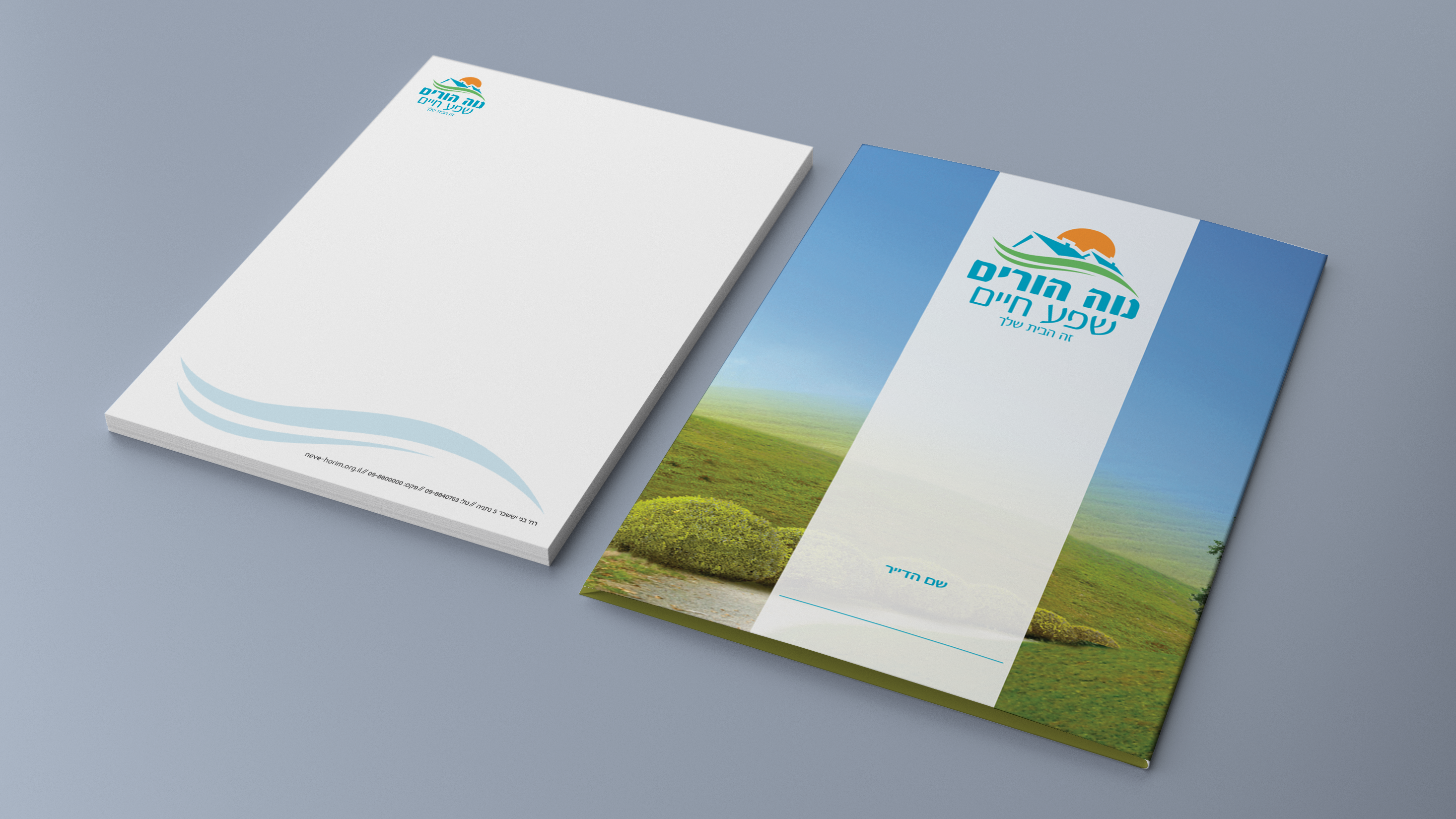 פולדר עם בלאנק