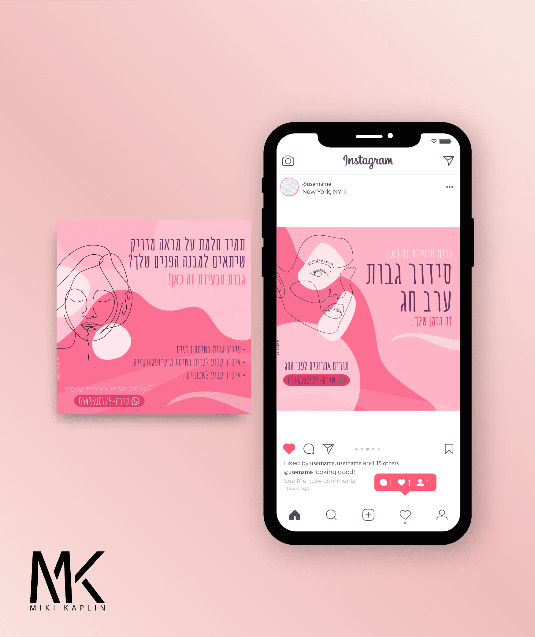 פוסטים לפרסום ברשתות חברתיות