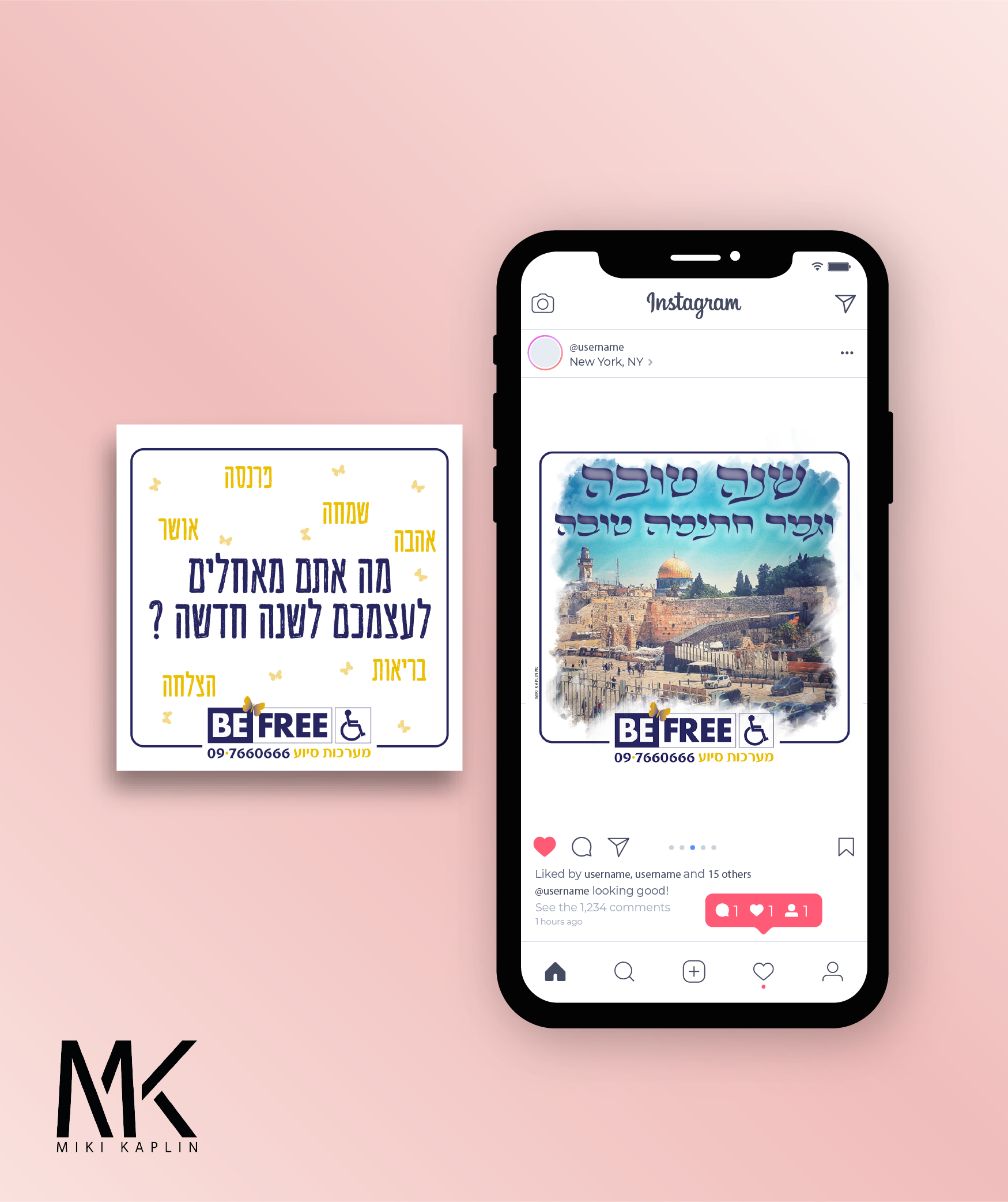 פוסטים לרשתות חברתיות