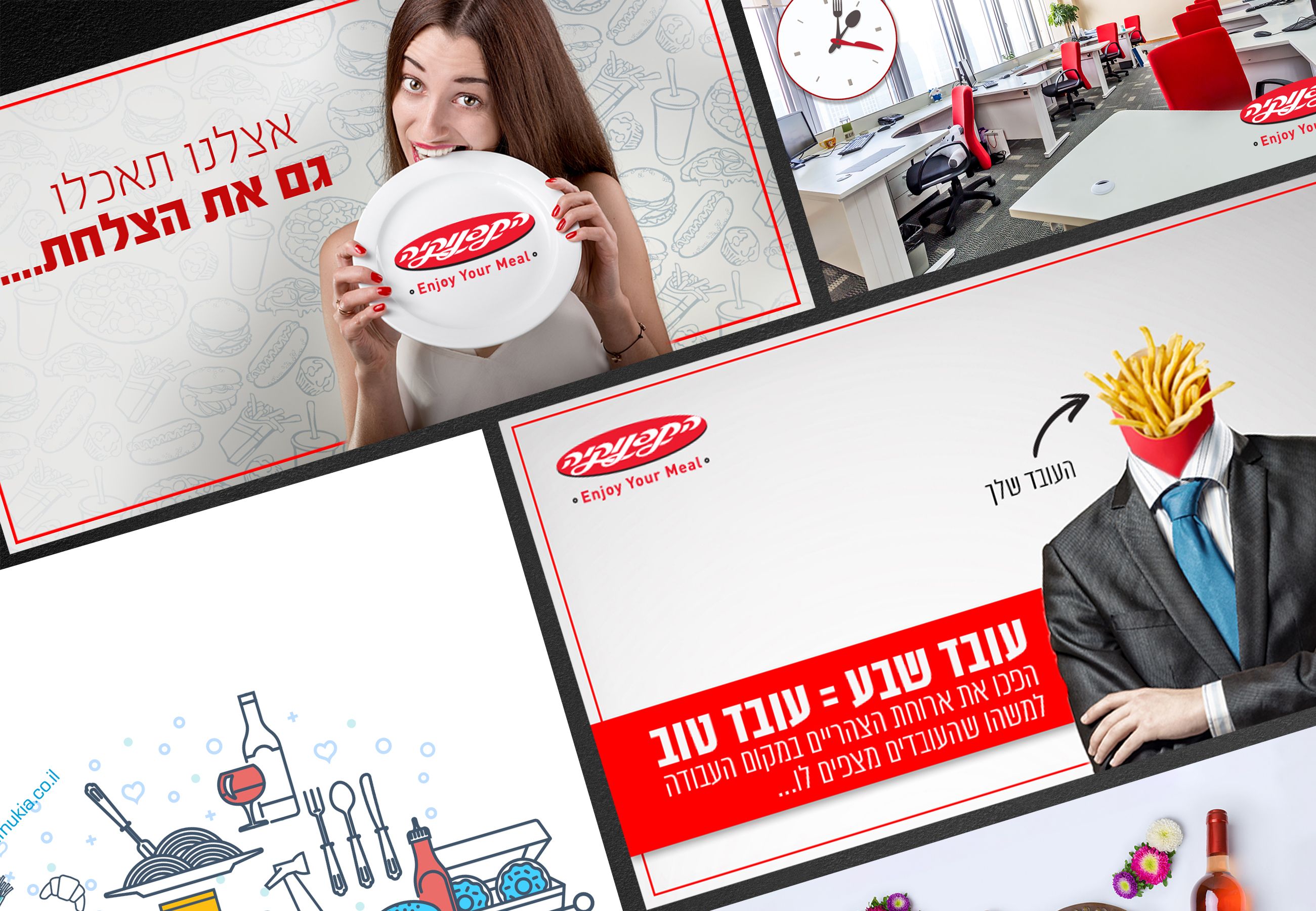 פוסטים עבור התפנוקיה