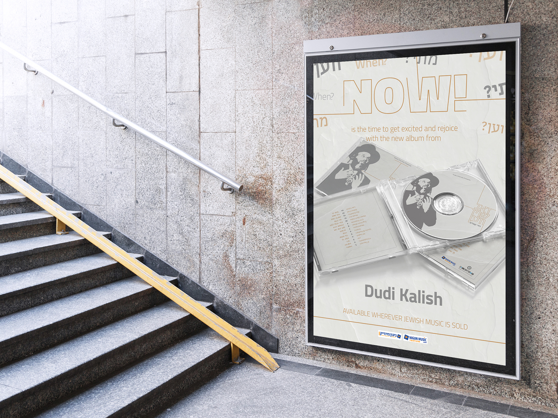 פוסטר אנגלית