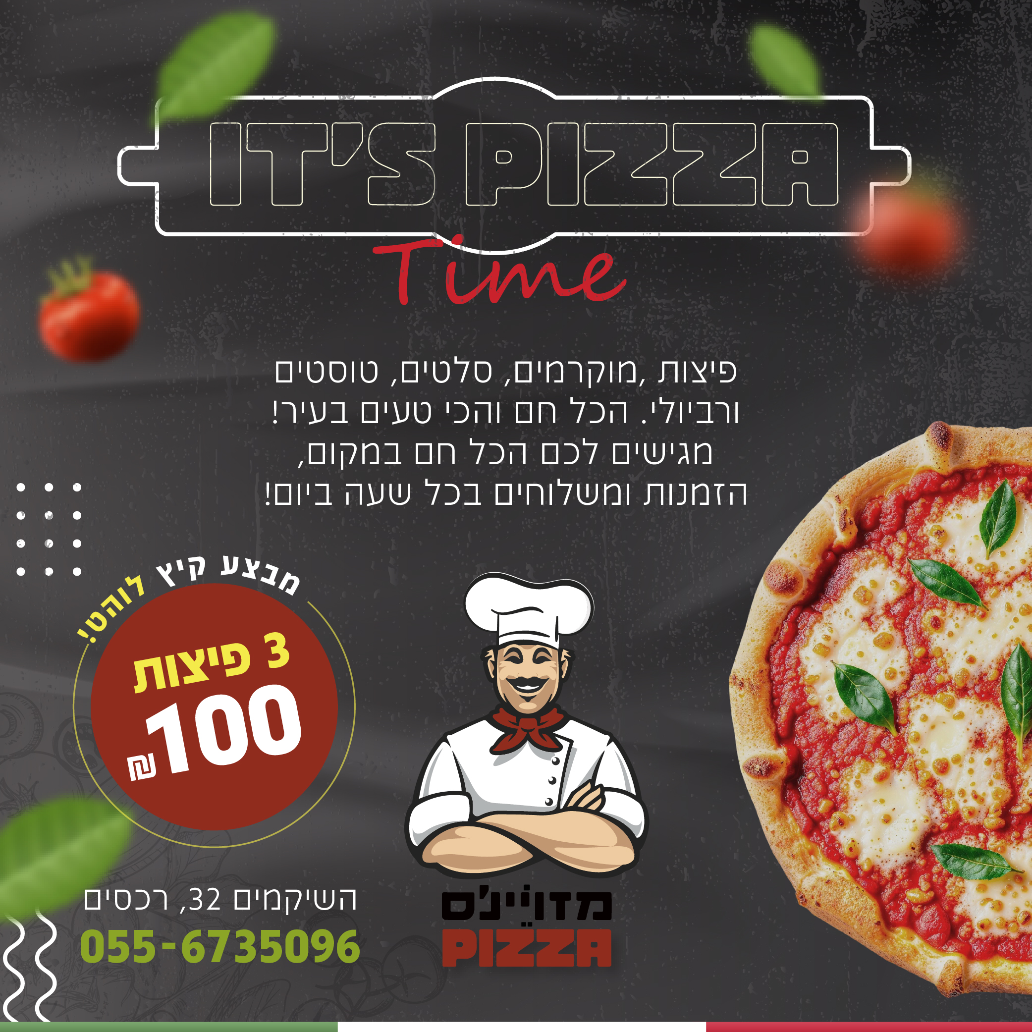 פוסט פיצה_Mesa de trabajo 1.jpg