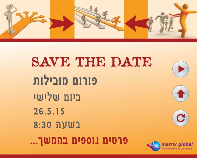 פורום מובילות