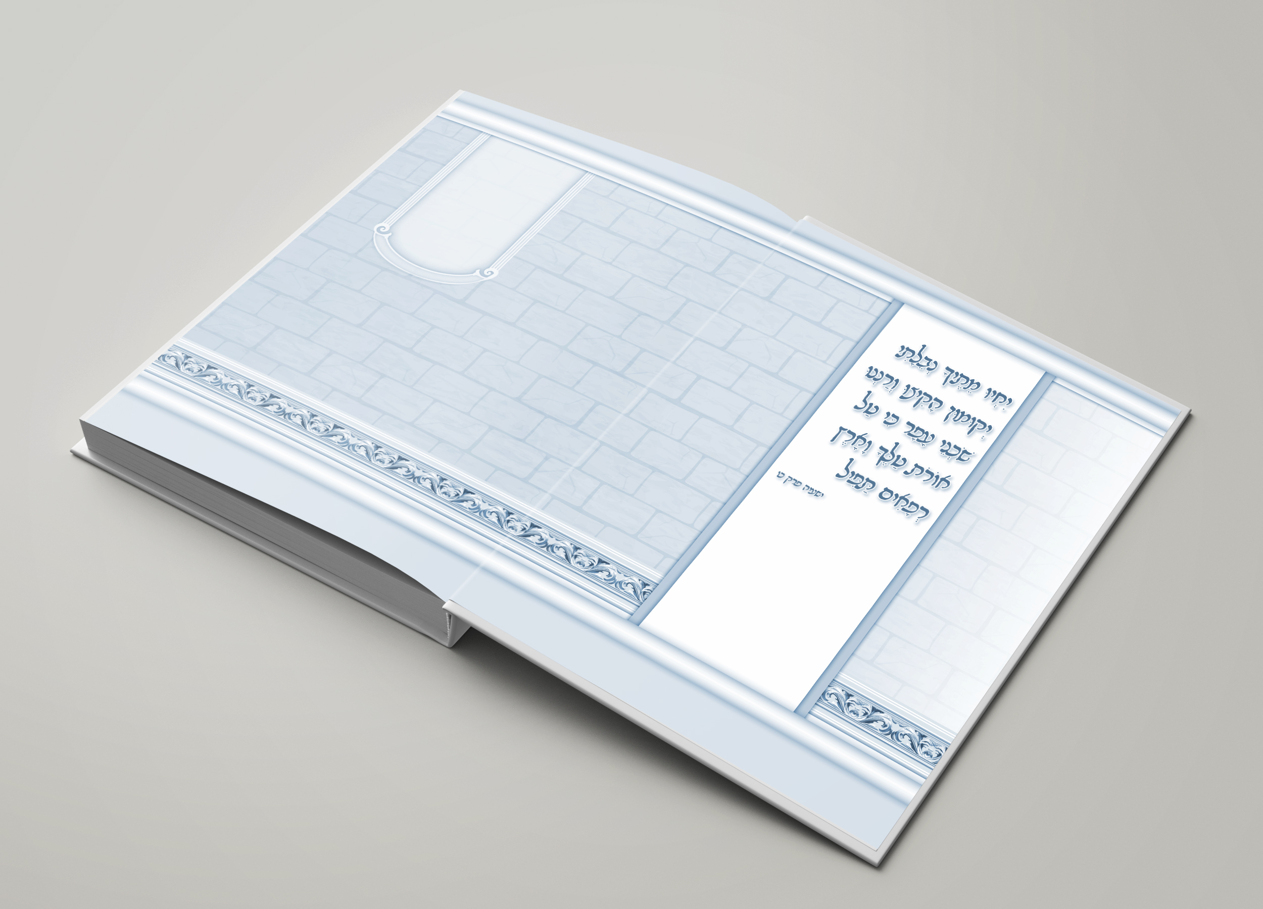 פורזץ מספדי למחול.jpg