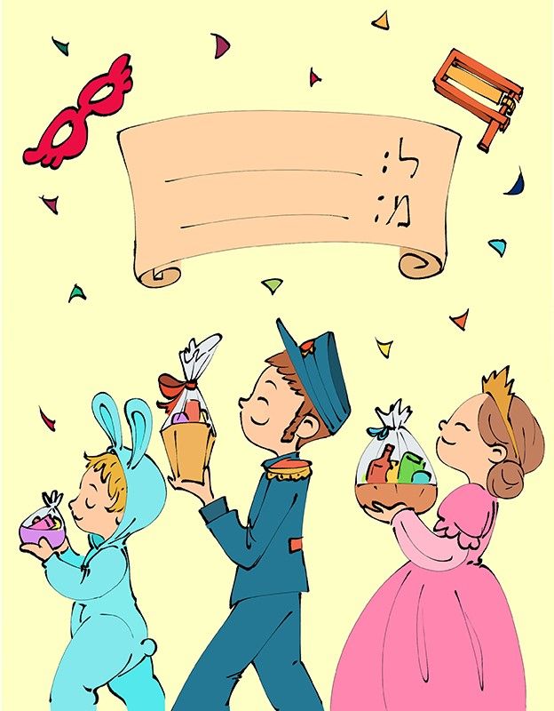 פורים כרטיס.jpg