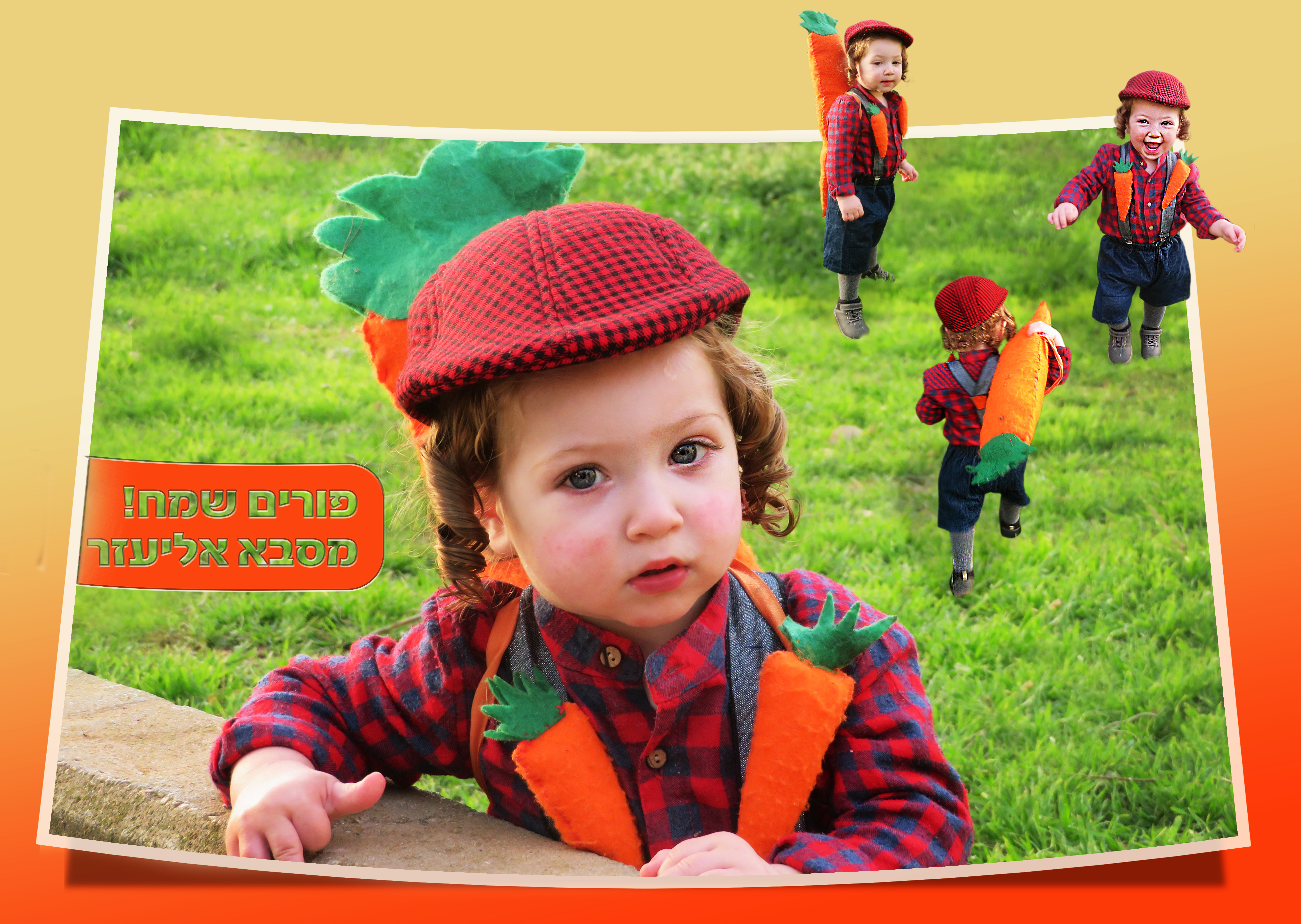 פורים שמח מסבא אליעזר.jpg