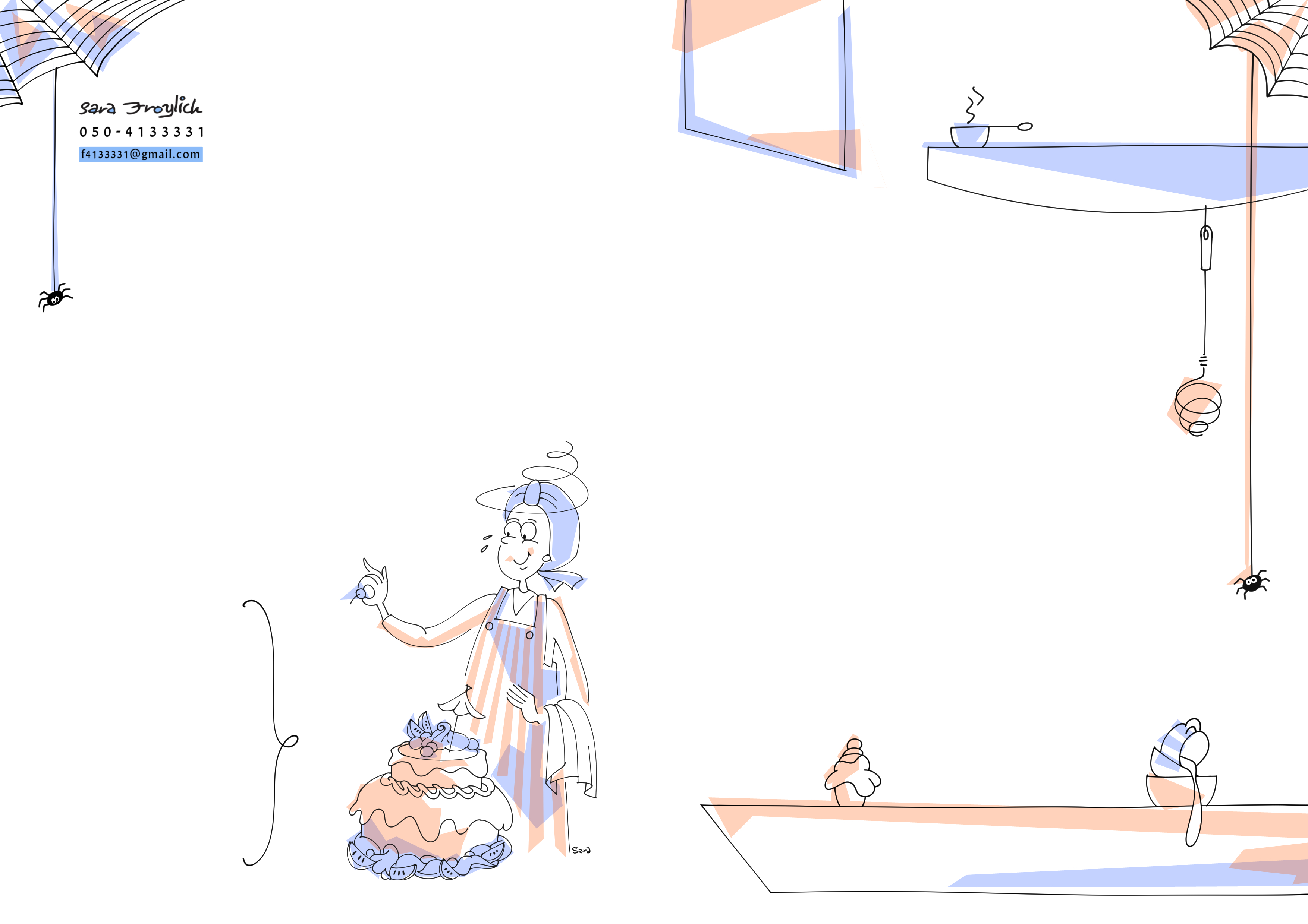 פטיפור            Sara  Froylich