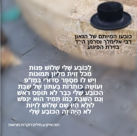 פיגוע