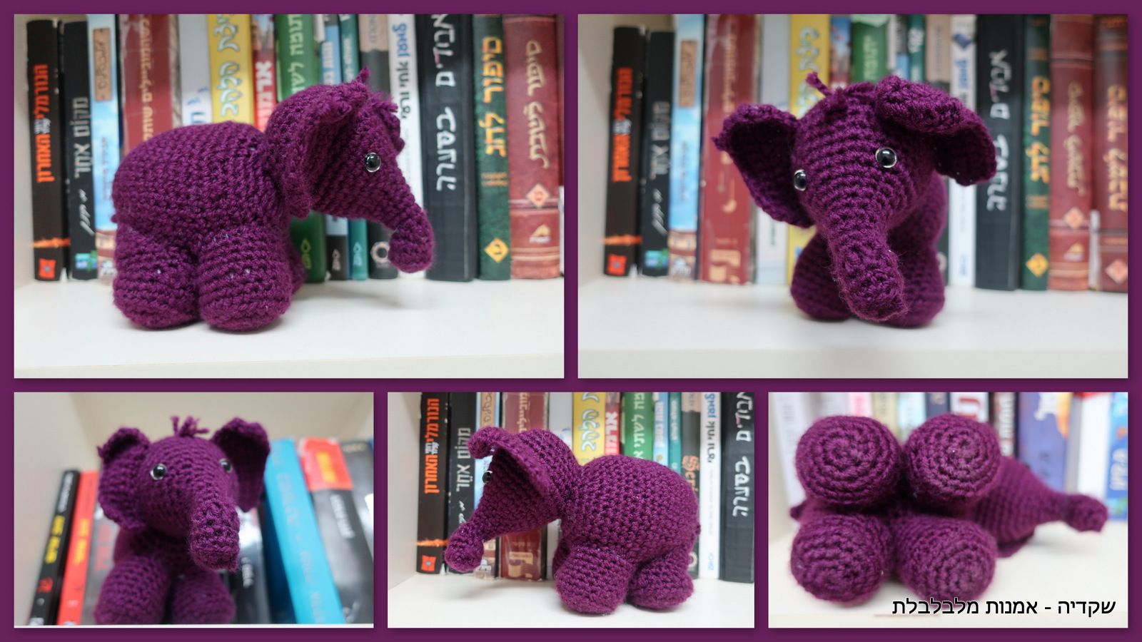 פילון סגול סרוג.jpg