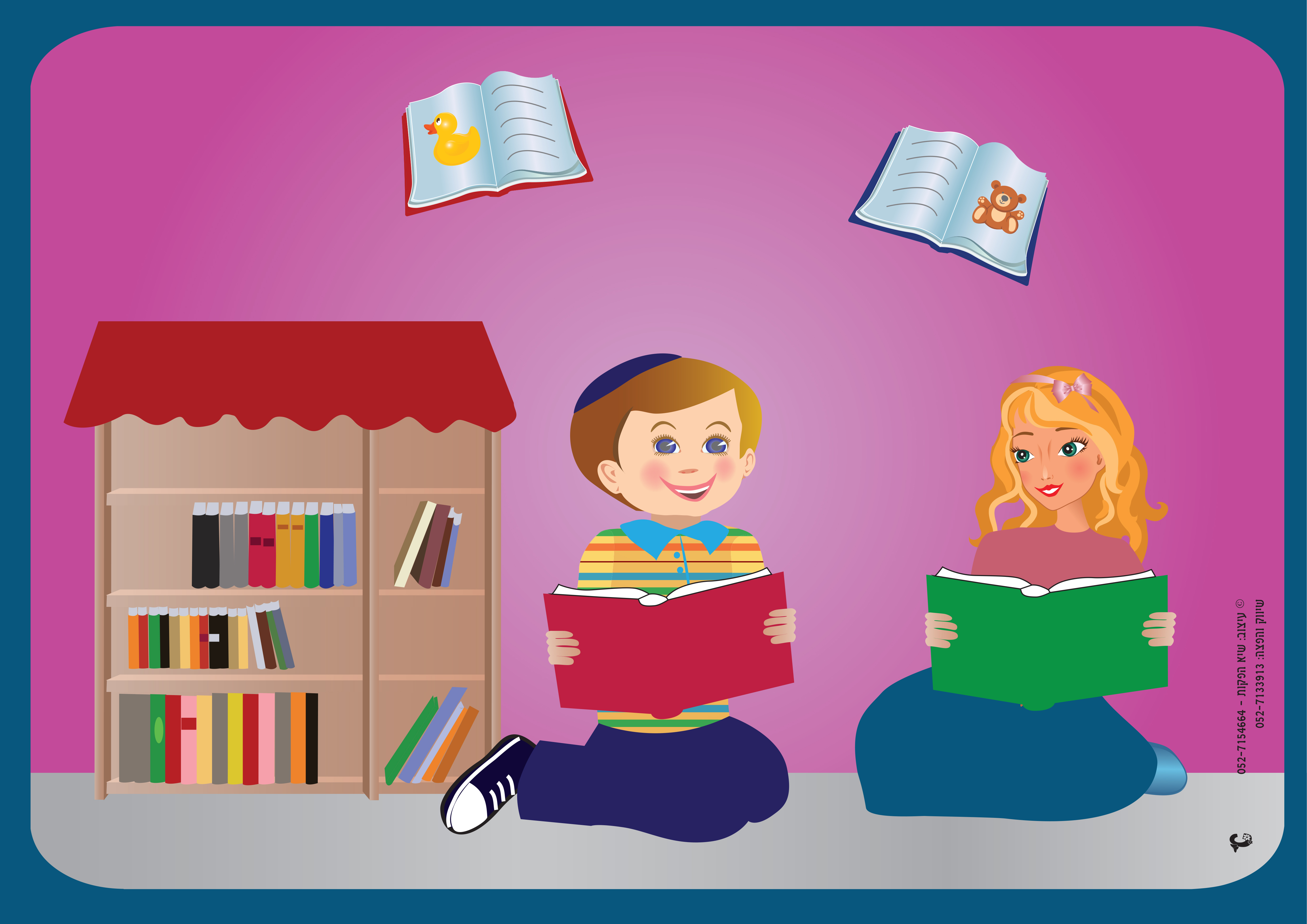 פינות הגן בנים בנות-3