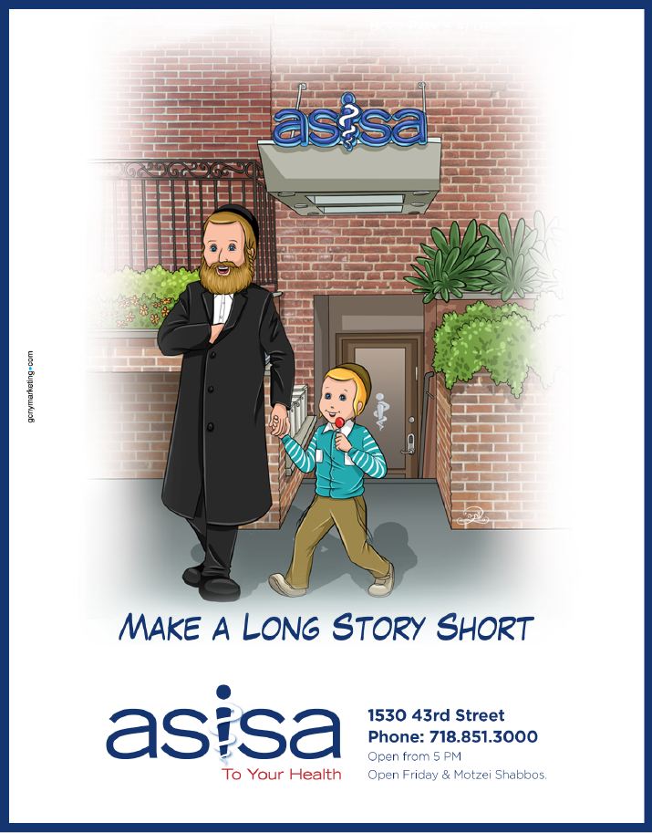 פיני ואבא יוצאים מאסיסא