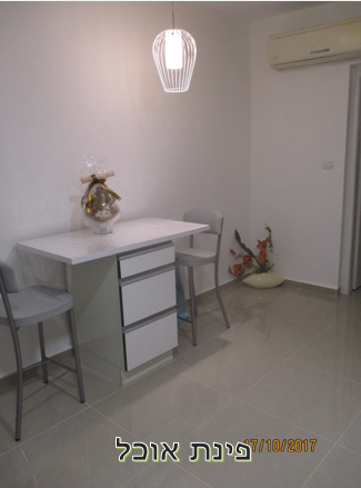 פינת אוכל- יחד