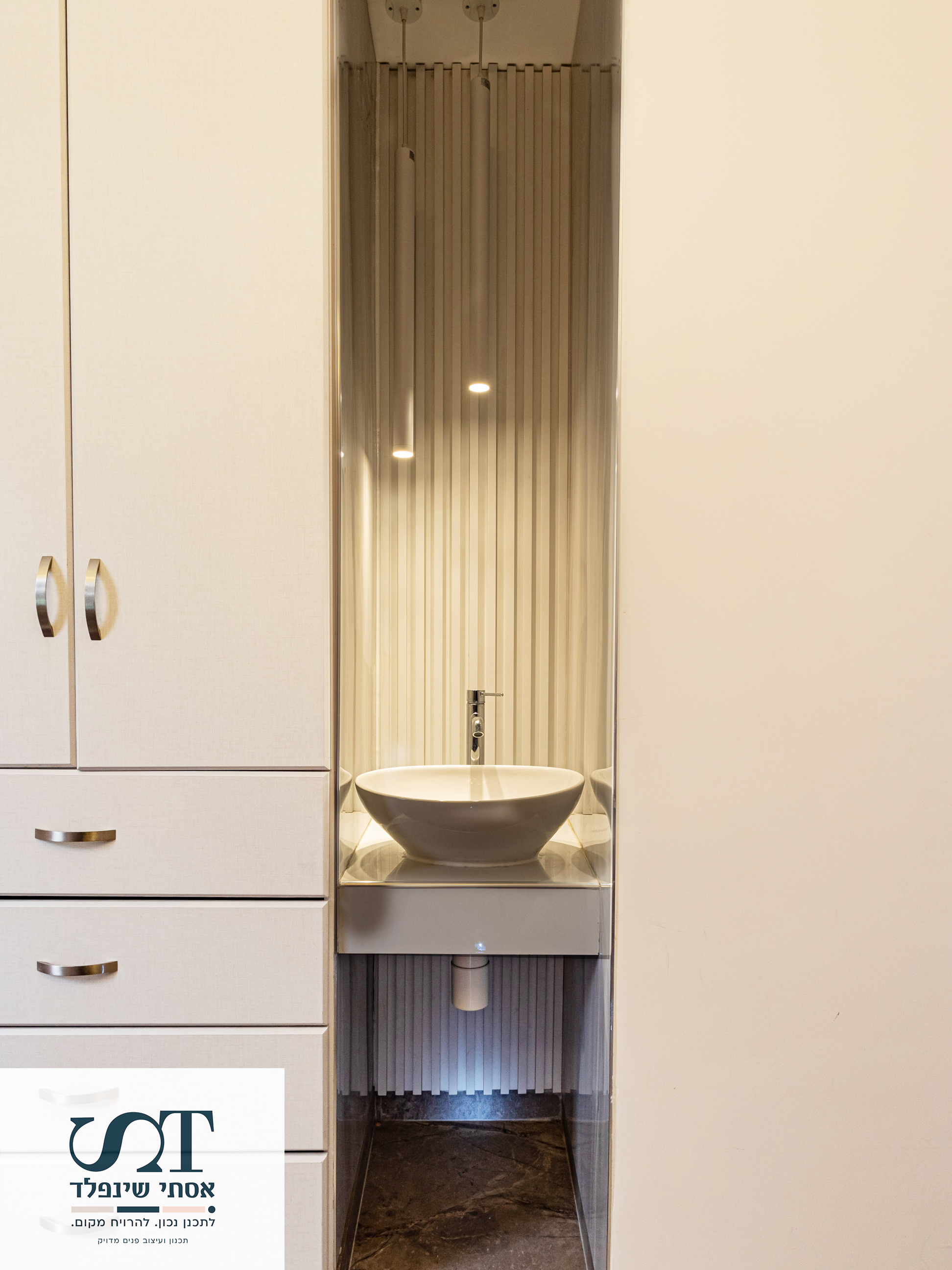 פינת נטילת ידיים בחדר בנות