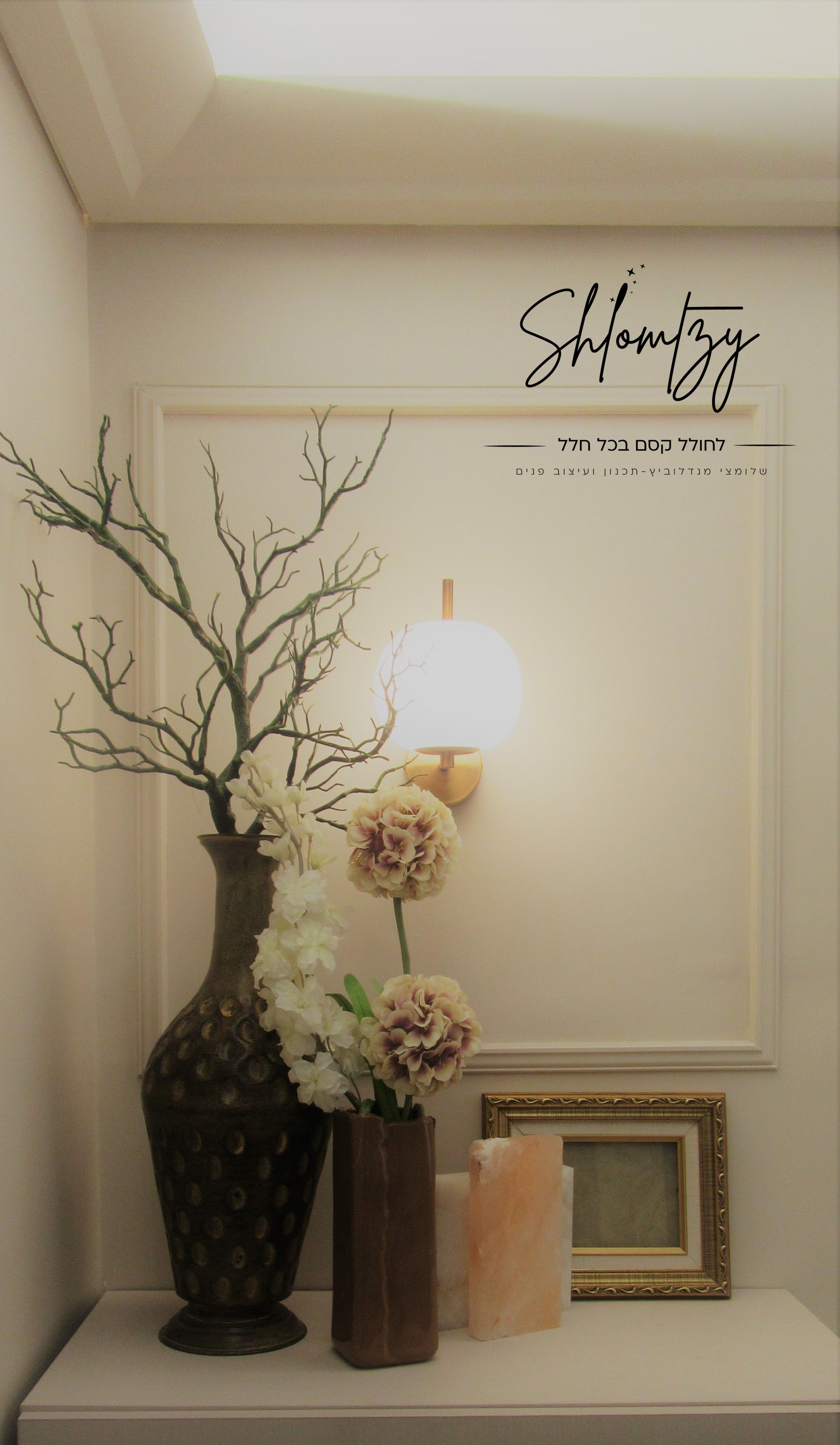 פינת נרות.jpg