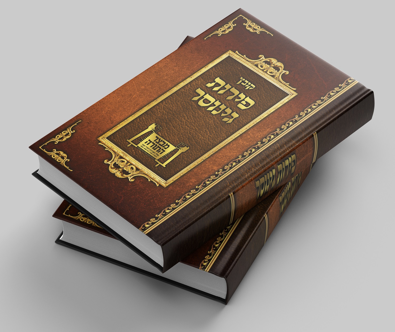 פירות גינוסר