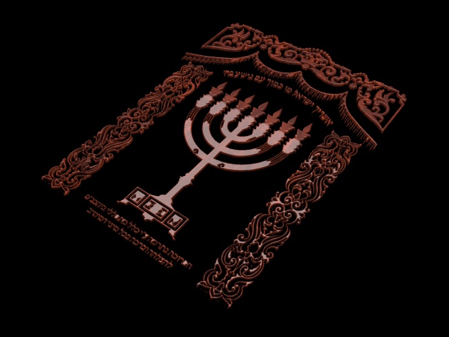 פיתוחים בעץ לארונות קודש