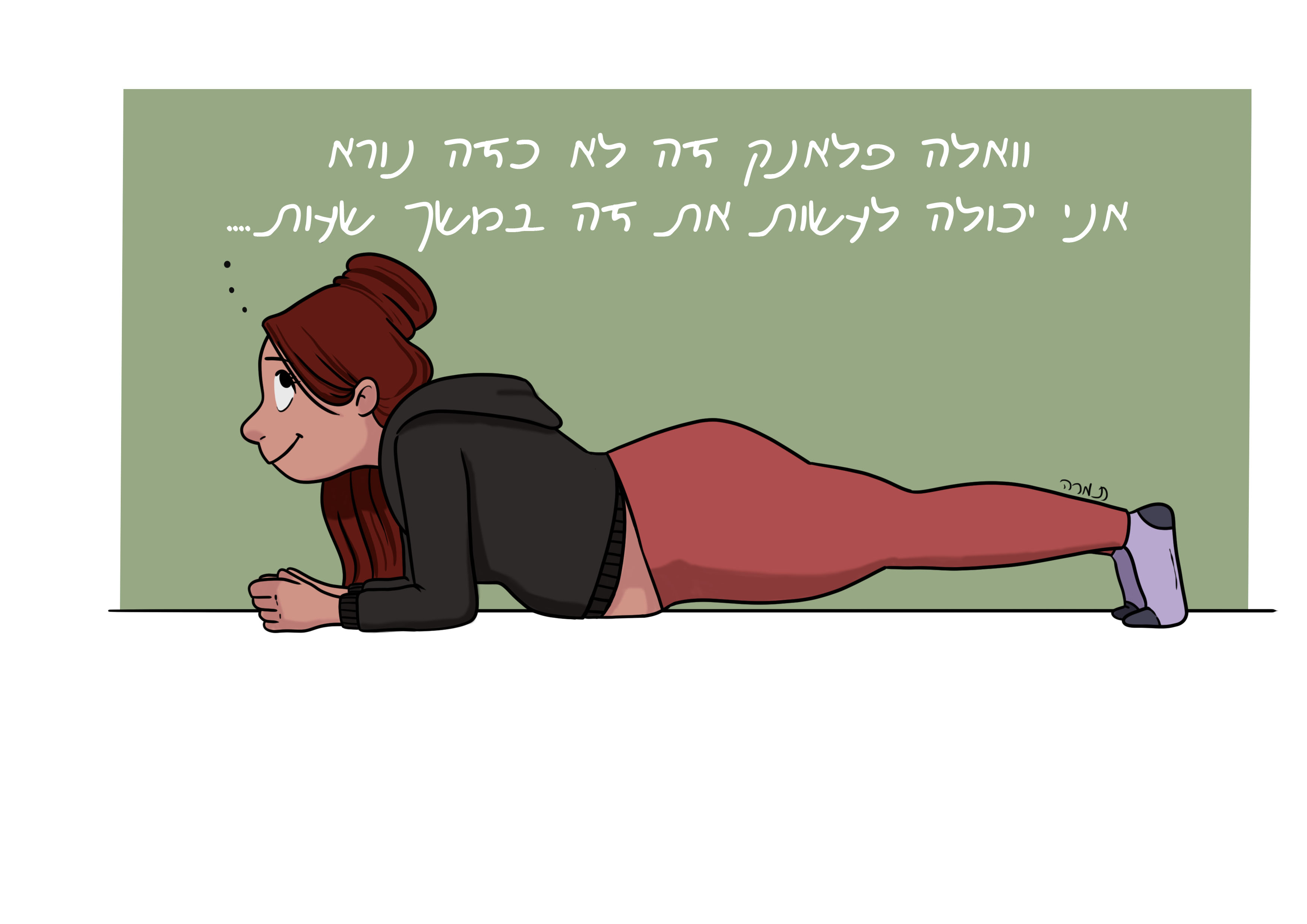 פלאנק.jpg