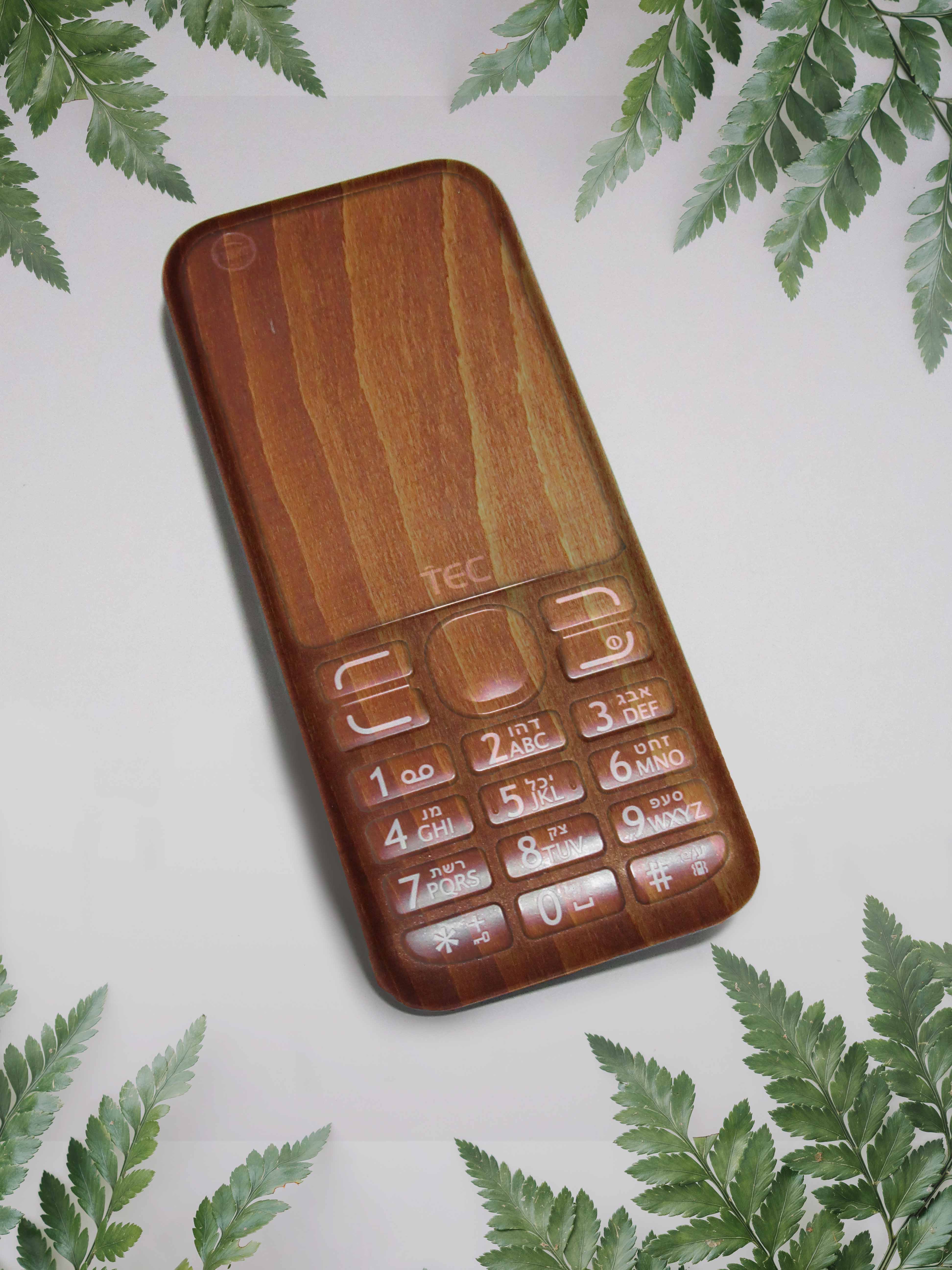 פלאפון טבעי