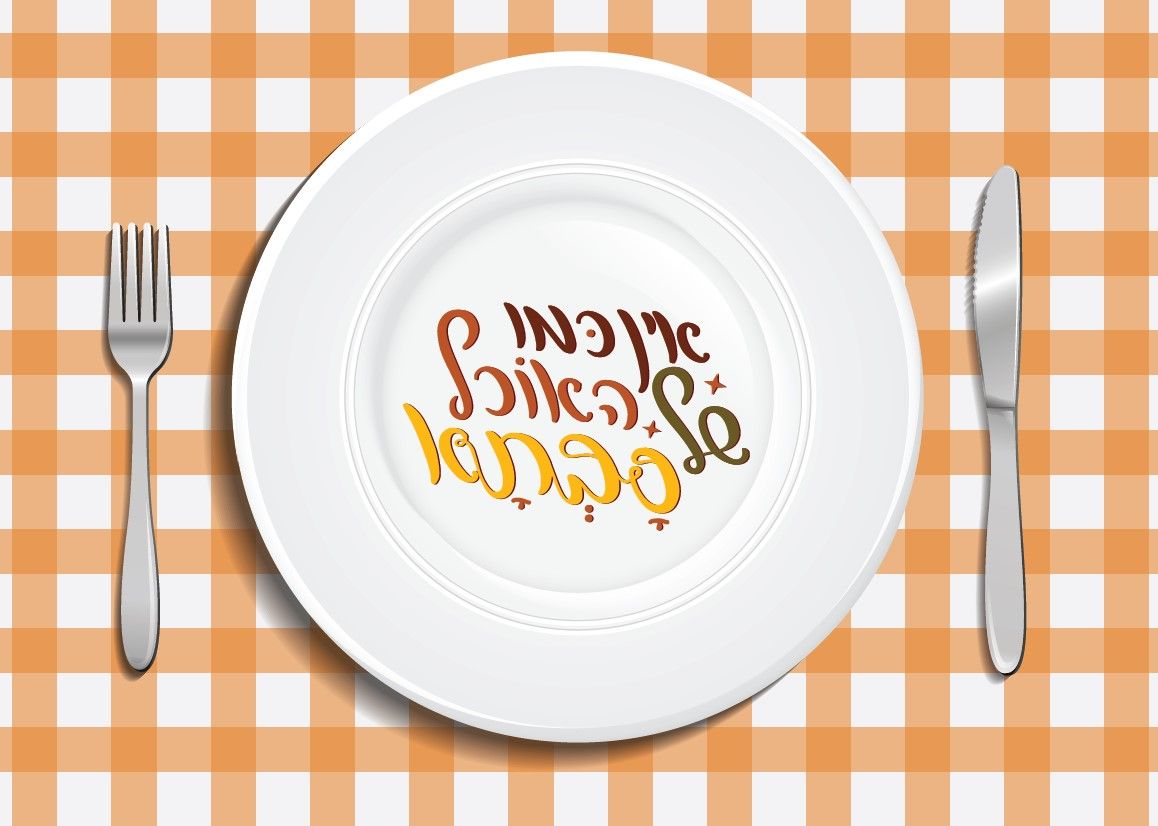 פלייסמט מתנה לסבתא