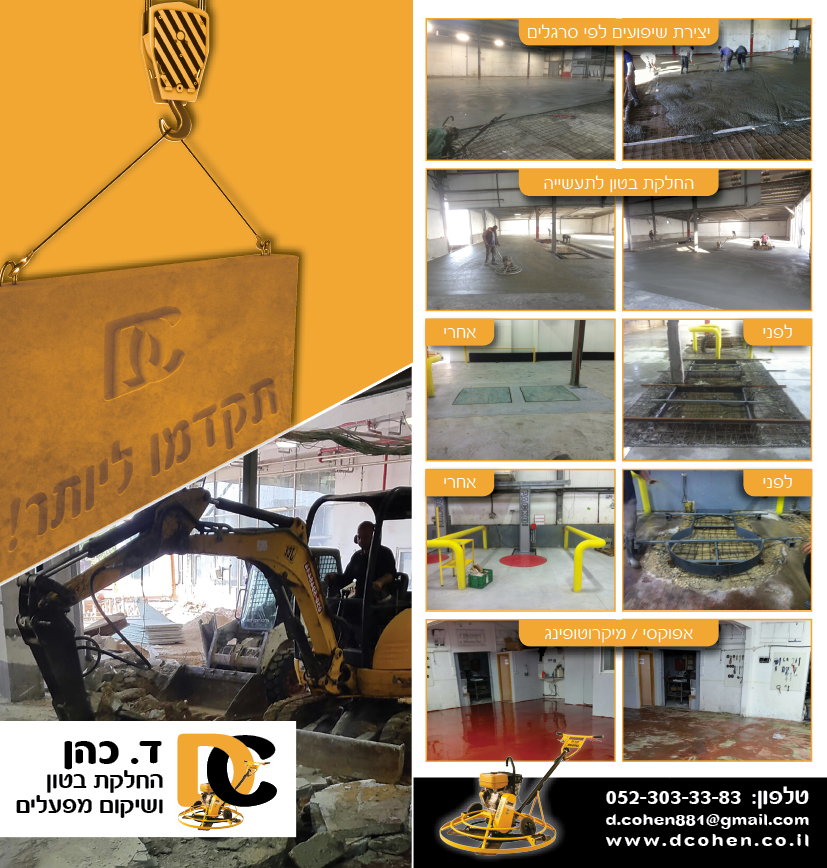 פלייר חיצוני מתקפל