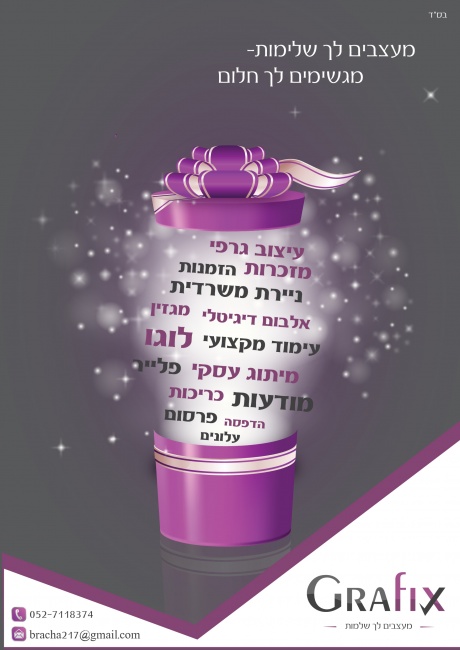 פלייר סופי 01 01