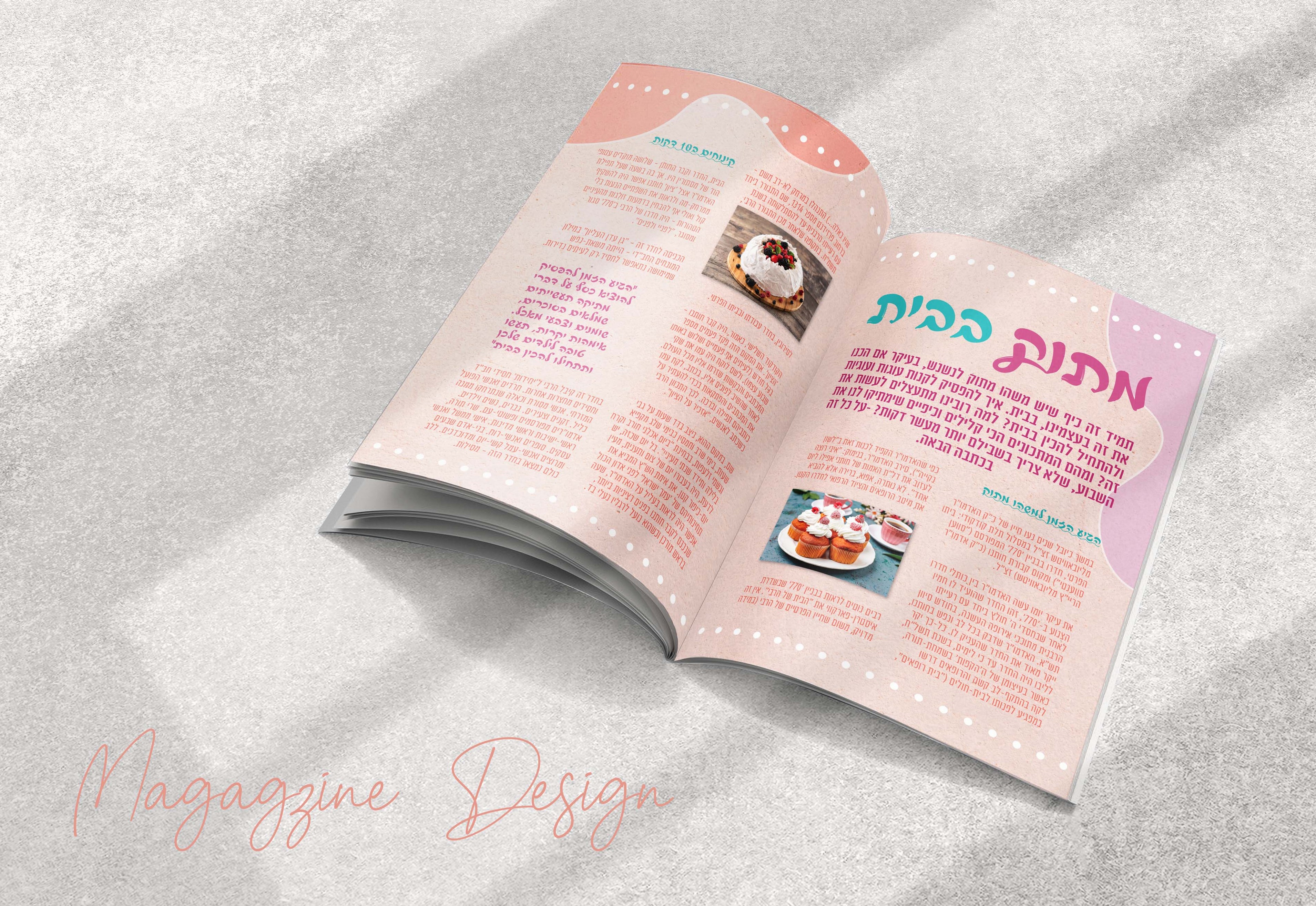 פלייר 8.jpg
