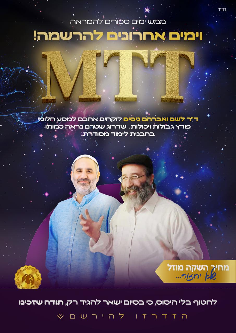 פלייר