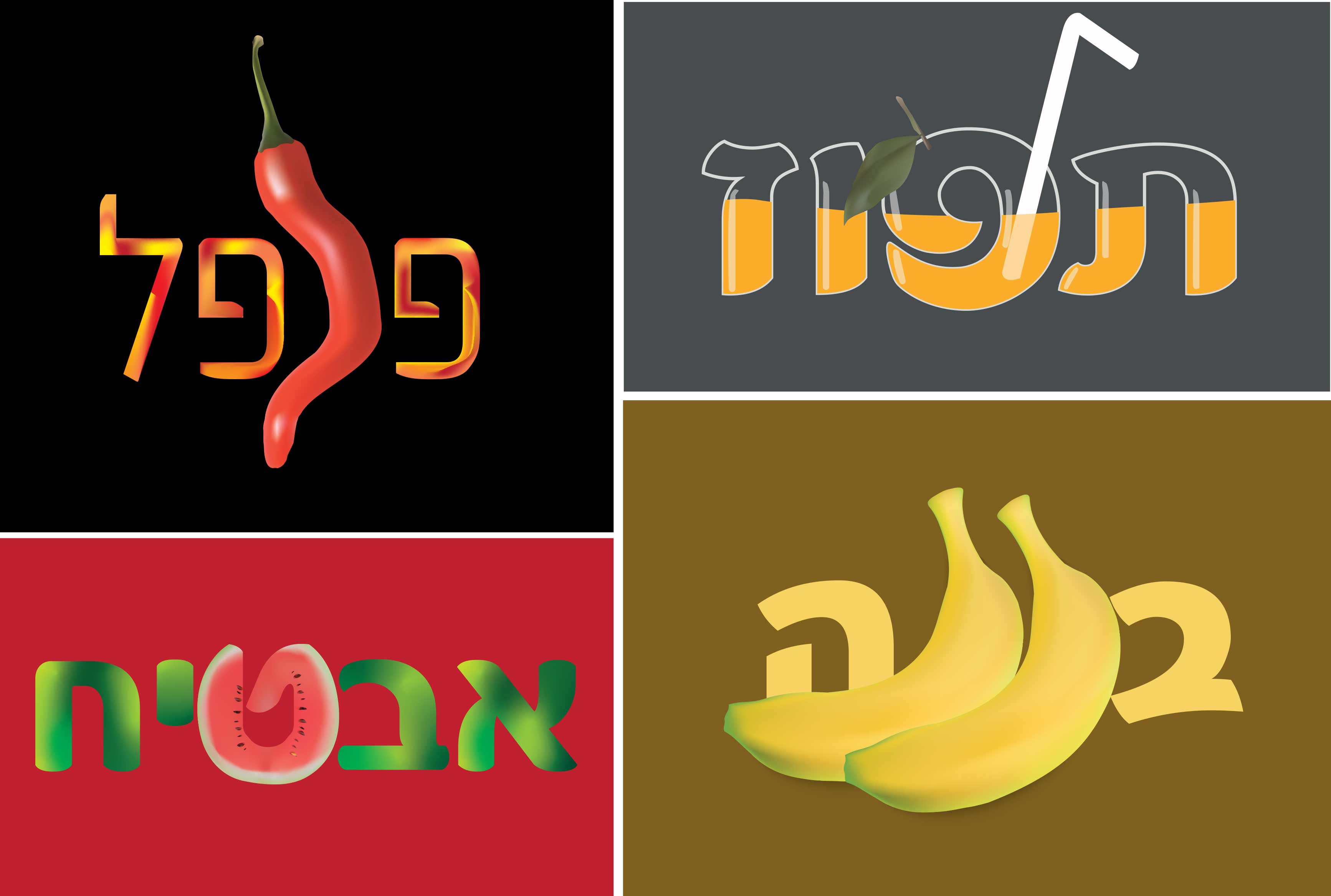 פלפל תפוז_.jpg