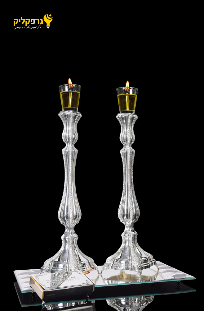 פמונות ומגש