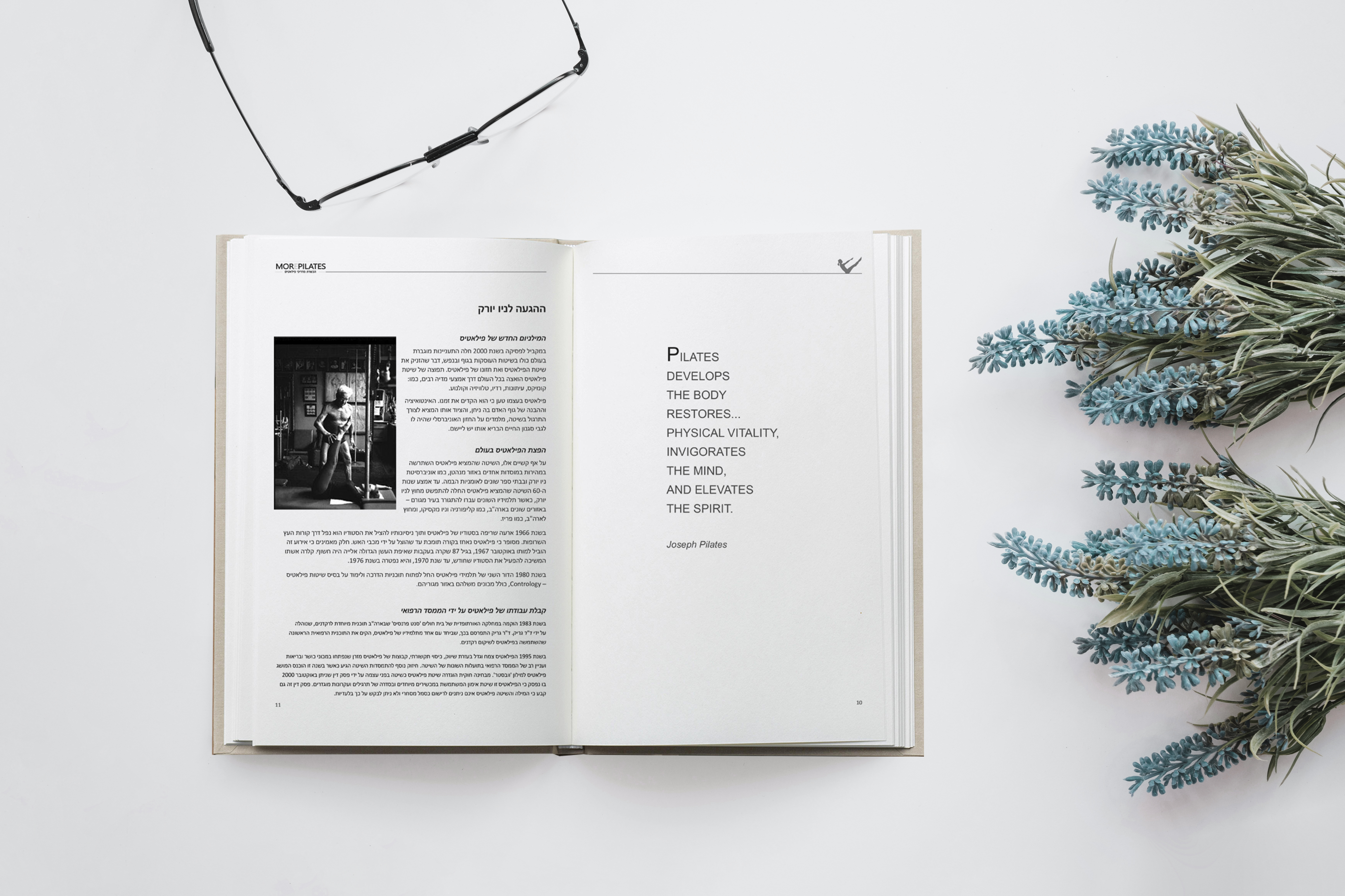 פנים ספר פילאטיס מור.jpg