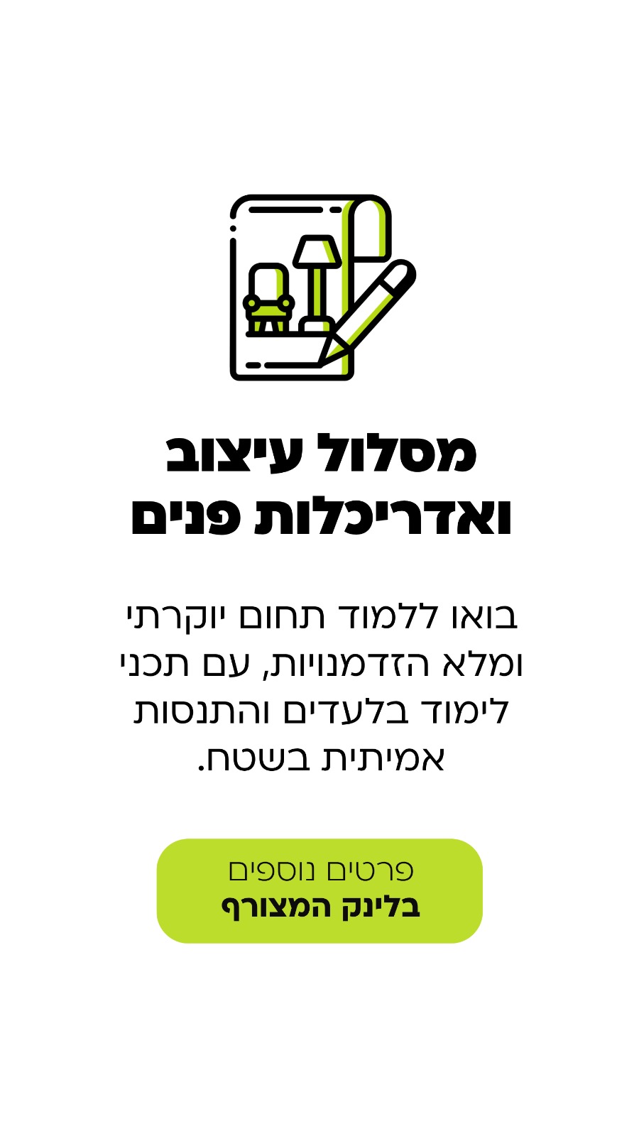 פנים