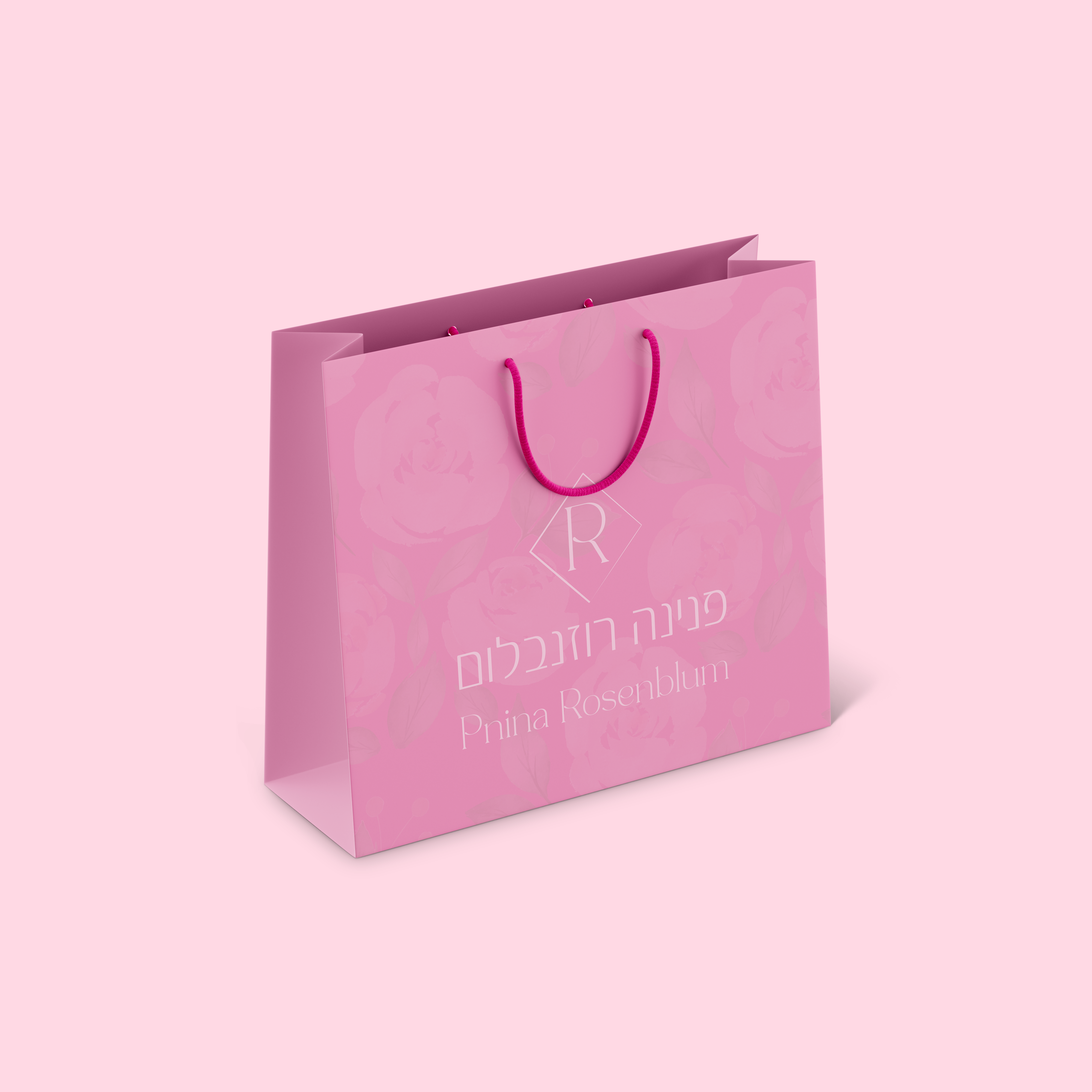 פנינה רוזנבלום מיתוג עסקי- בריפקטיבי