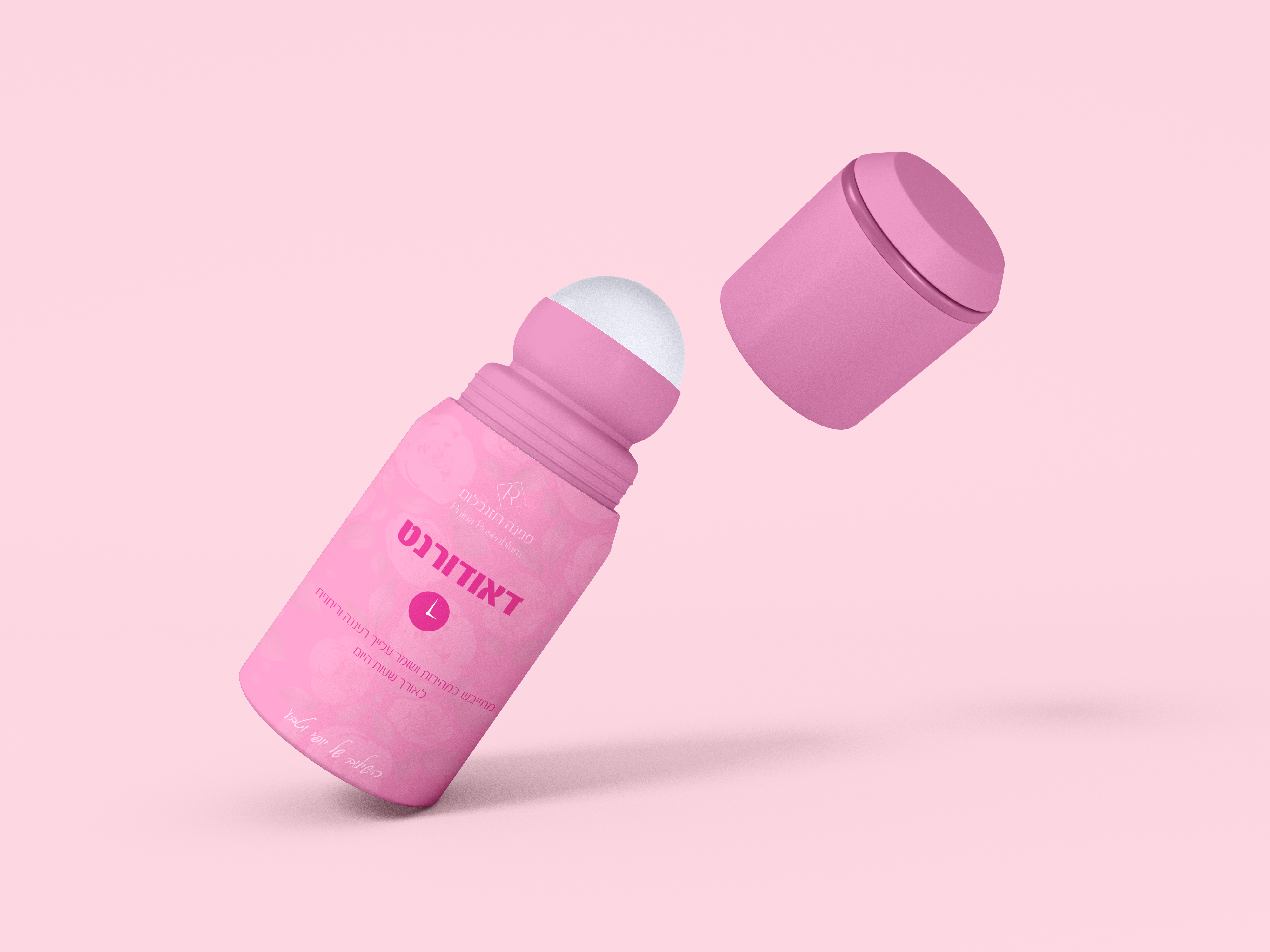 פנינה רוזנבלום מיתוג עסקי- בריפקטיבי