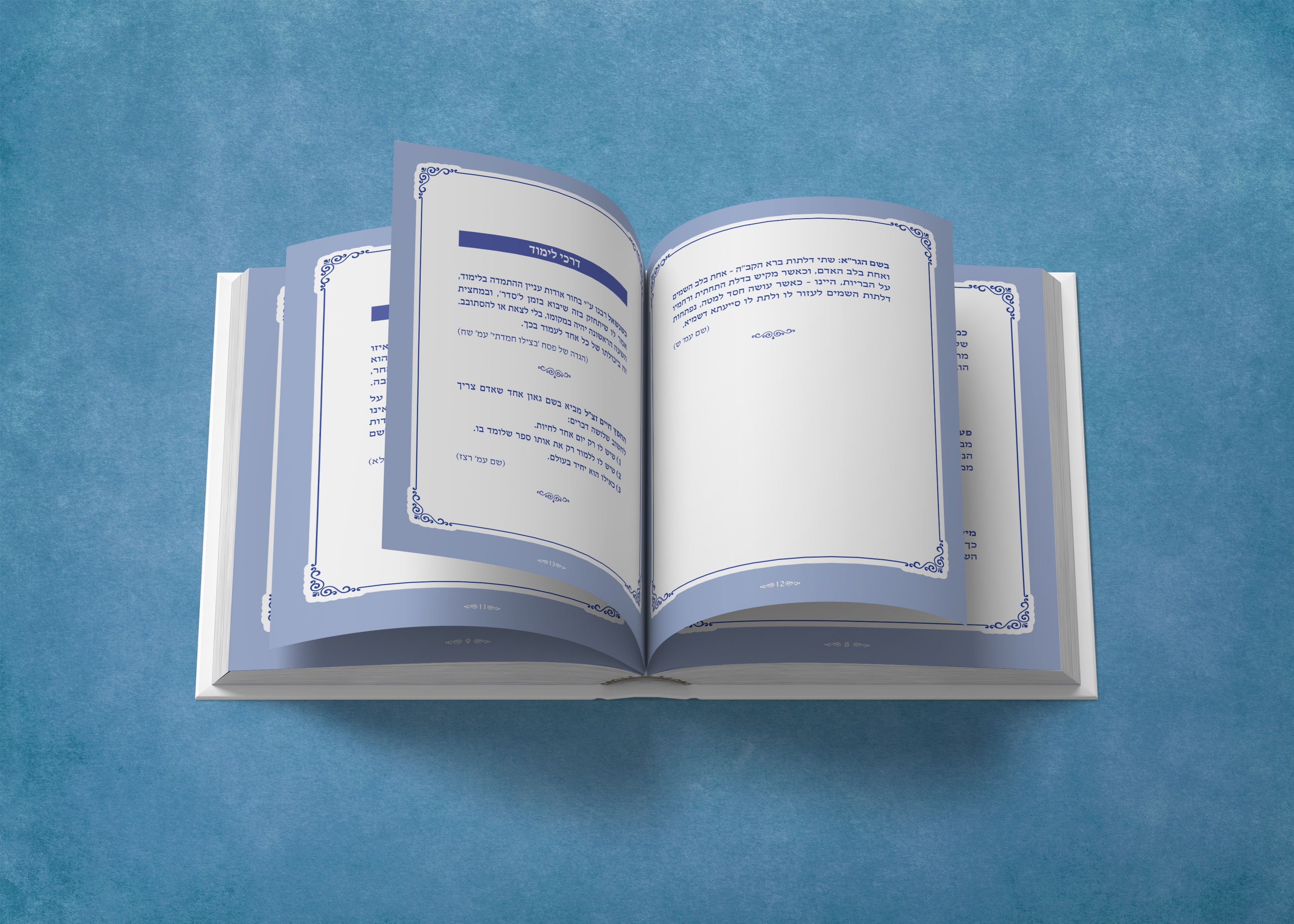 פניני הרב שטיינמן.jpg