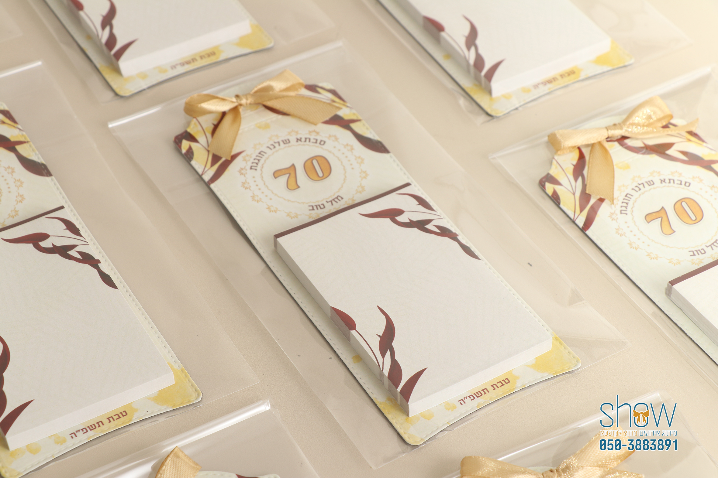 פנקס מגנט ממותג בעיצוב אישי.jpg