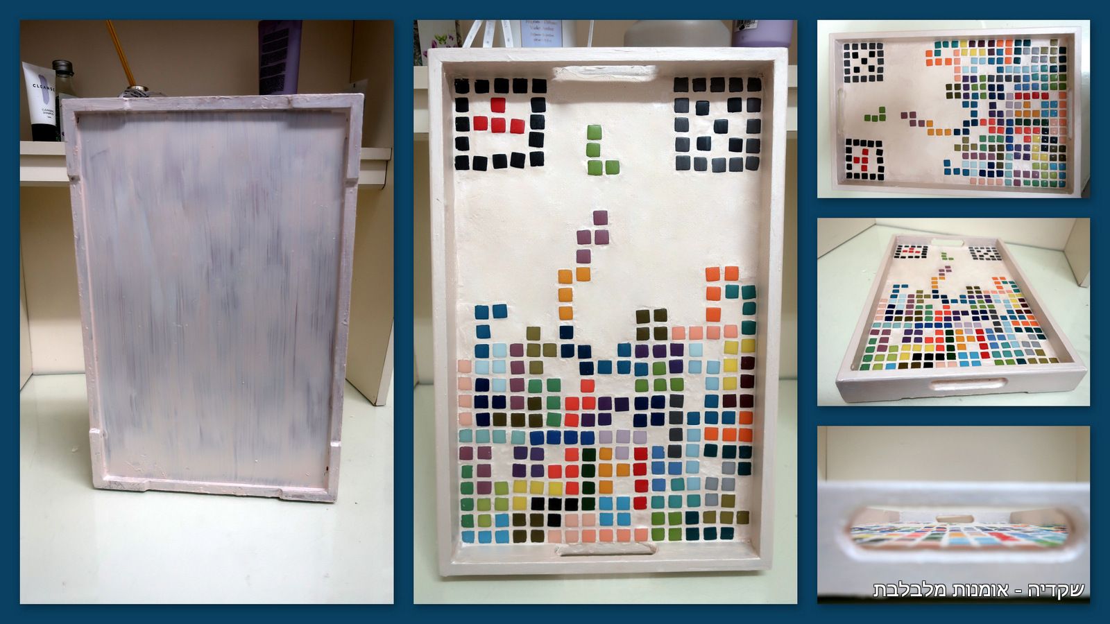 פסיפס עם הילדים.jpg