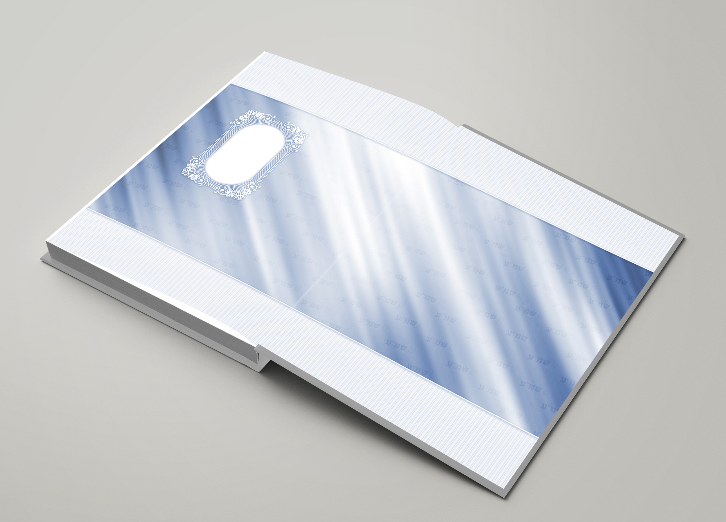 פרוזץ  לחרבות בשיפתותתיהם.jpg