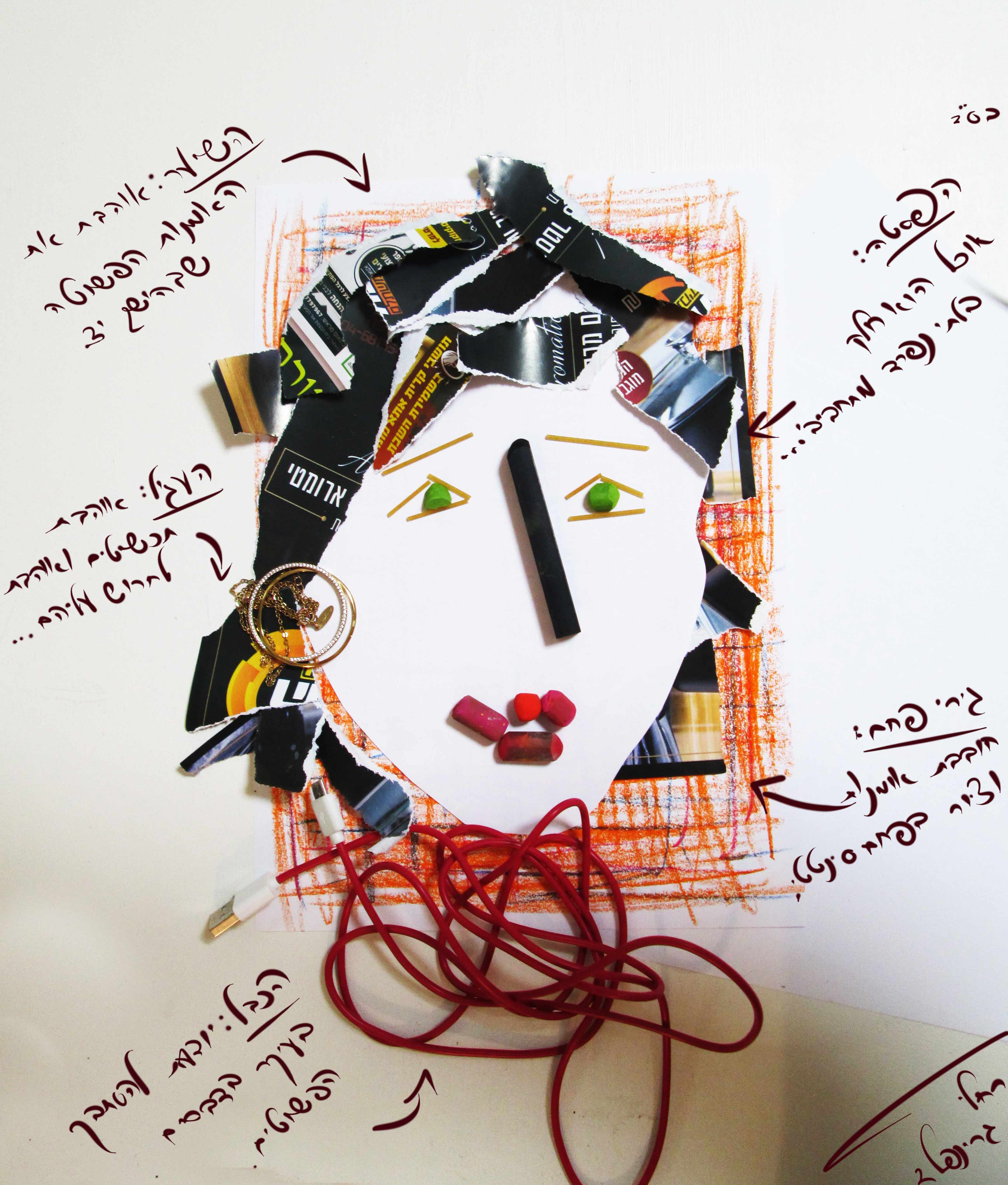 פרוטרט עצמי.jpg