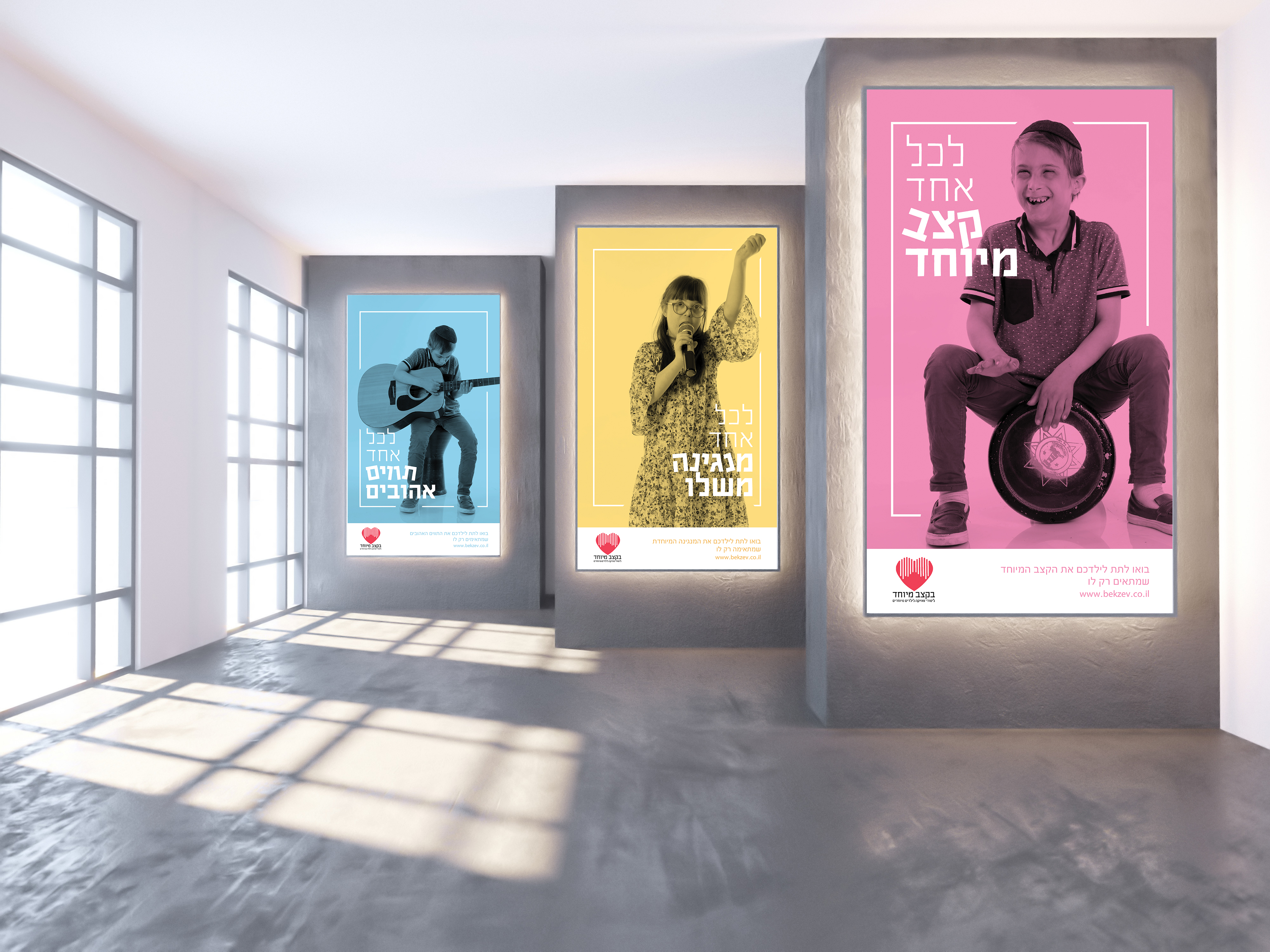 פרויקט גמר 1