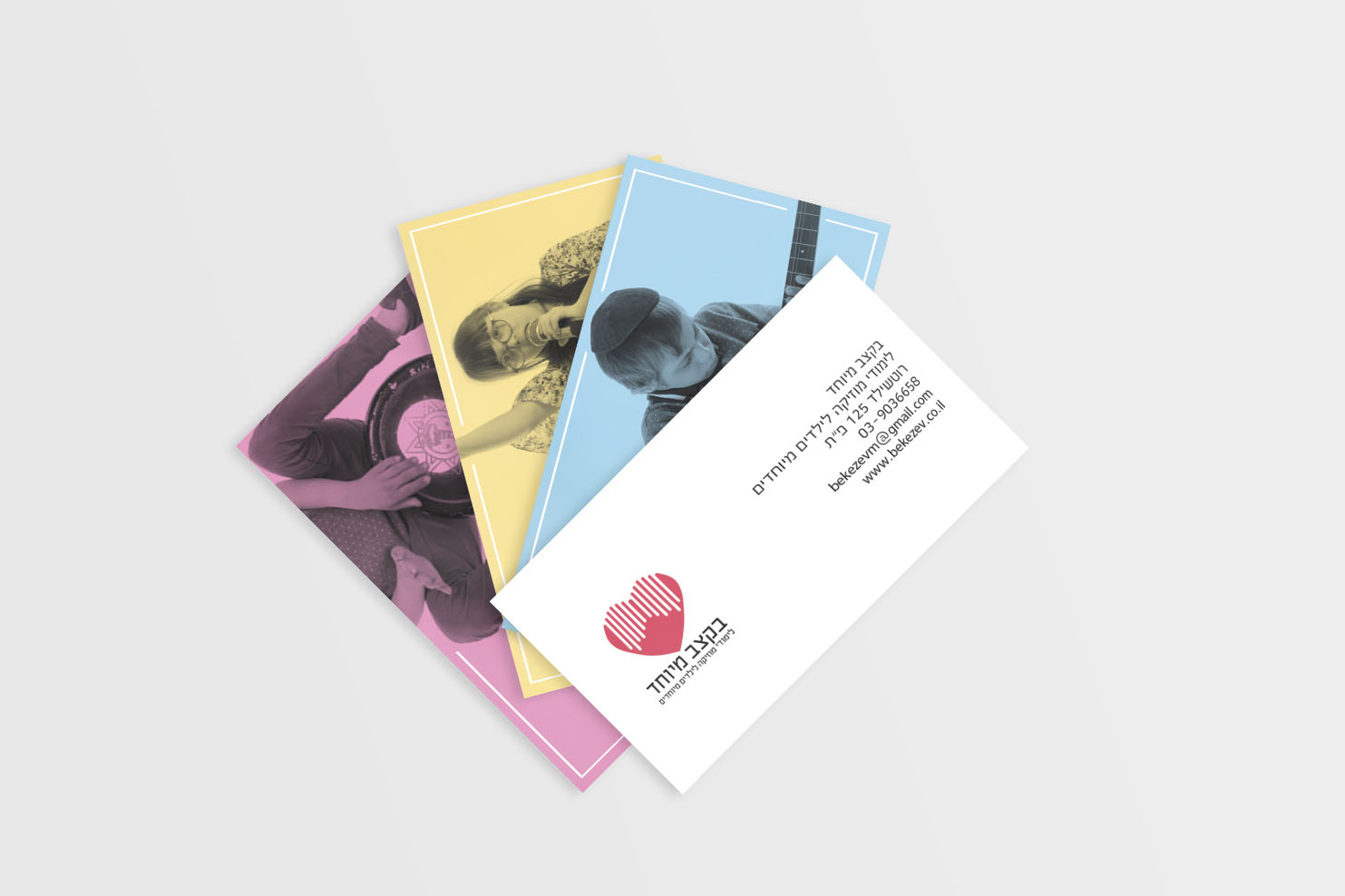 פרויקט גמר 2