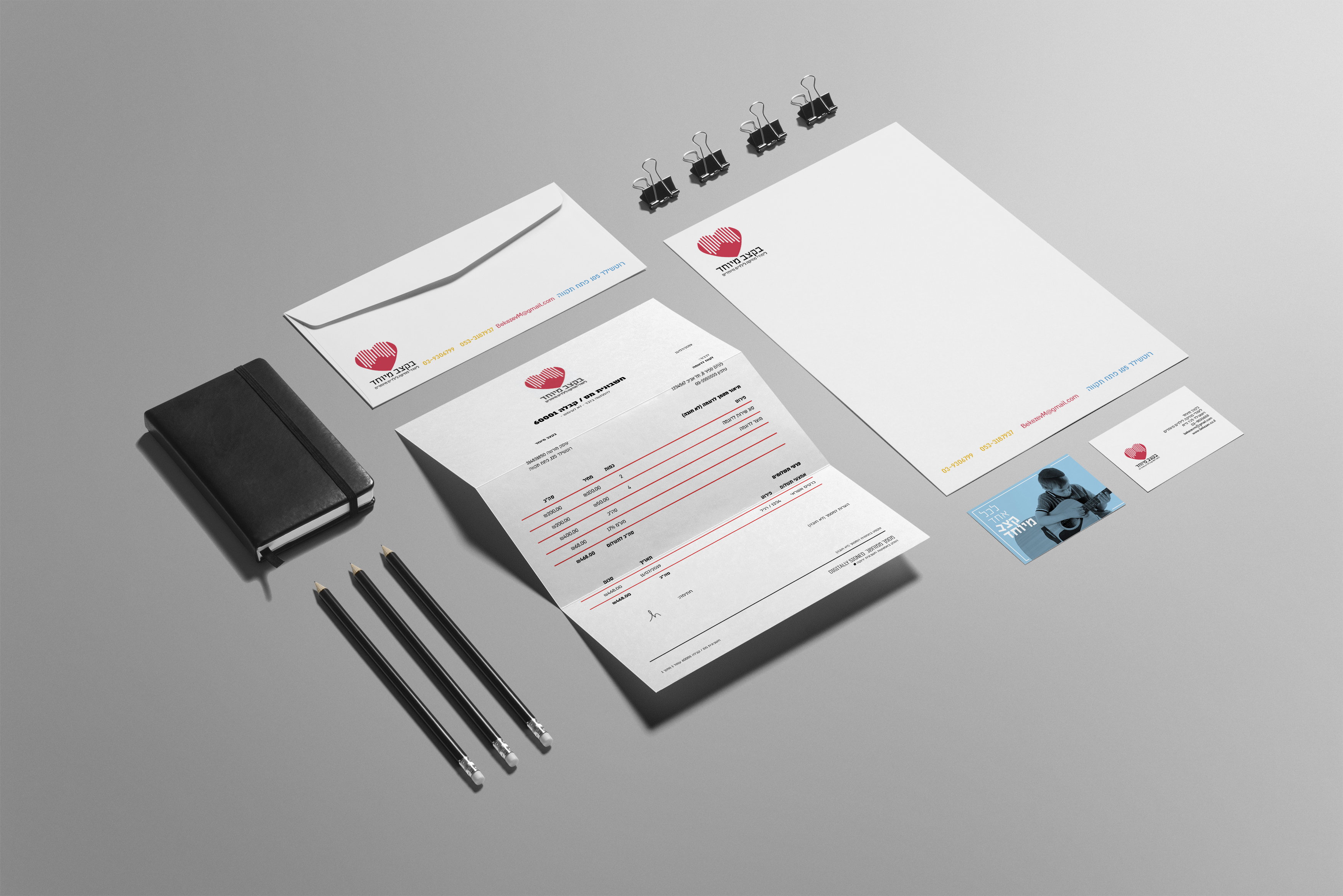 פרויקט גמר 3