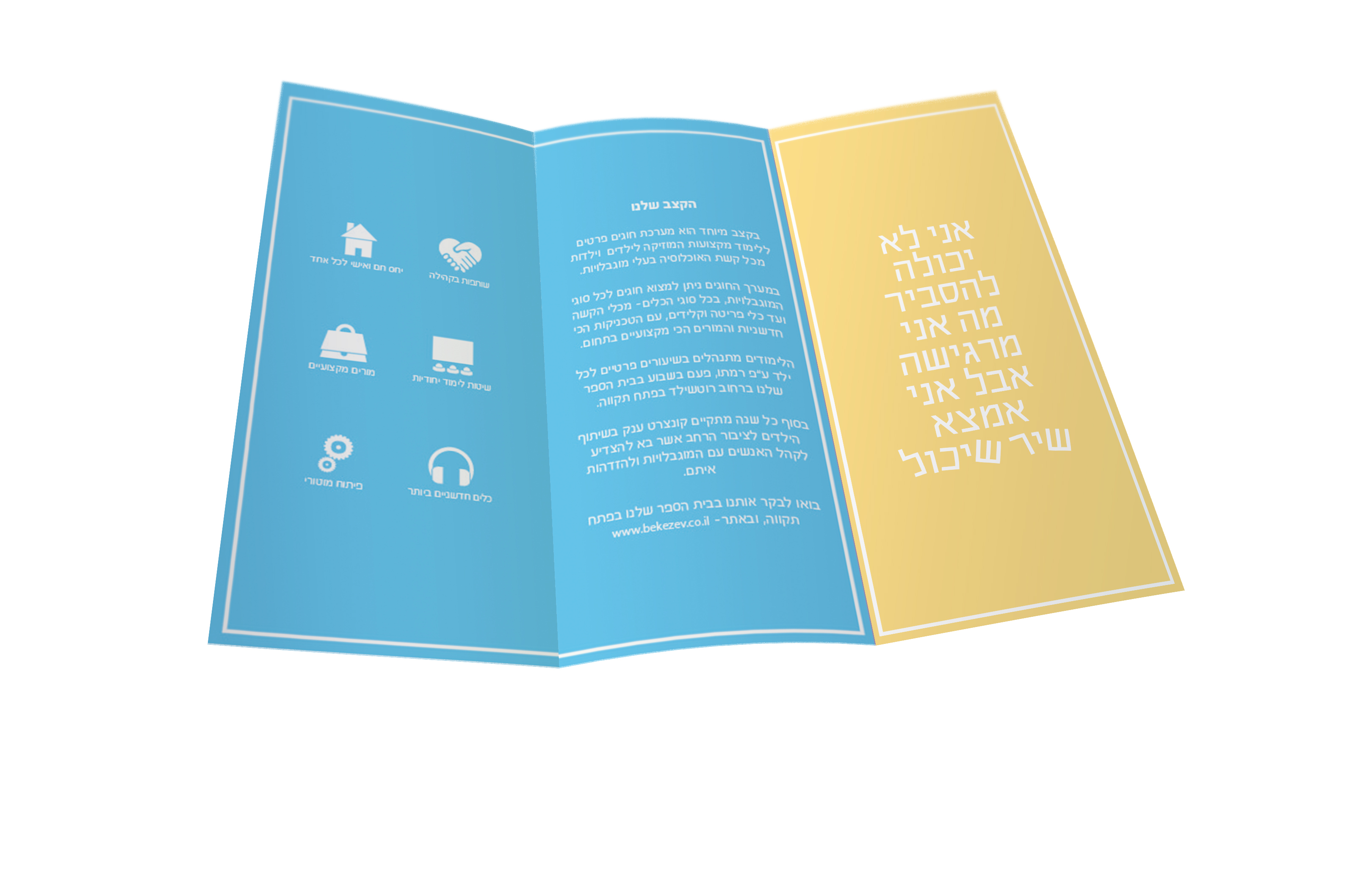 פרויקט גמר 4