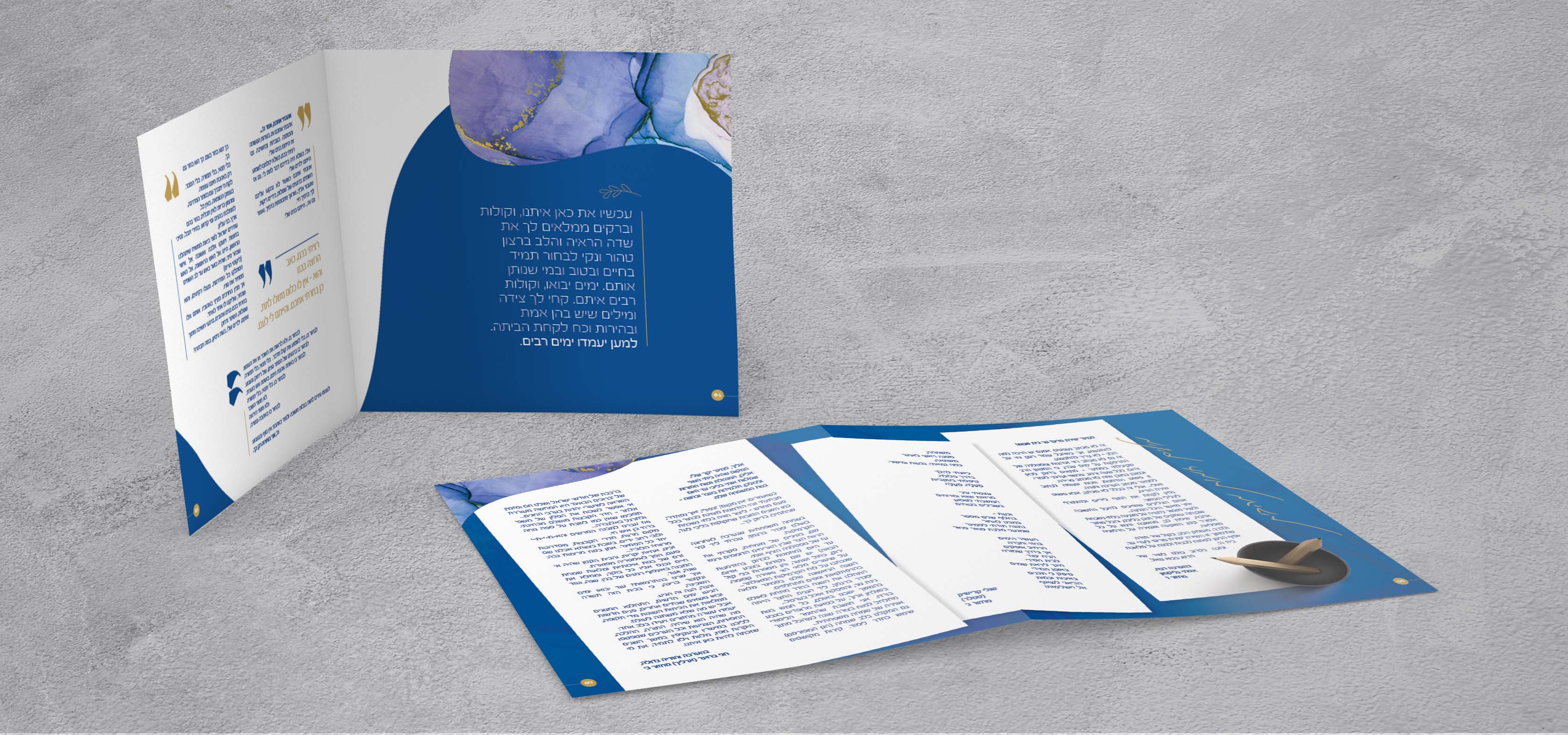 פרוספקט גור.jpg