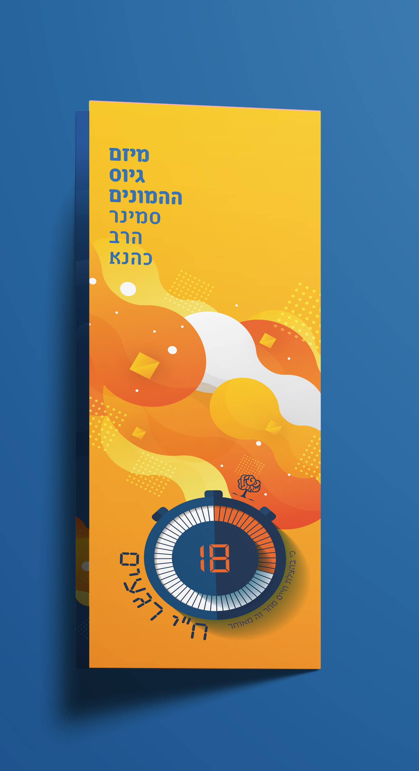 פרוספקט הסבר