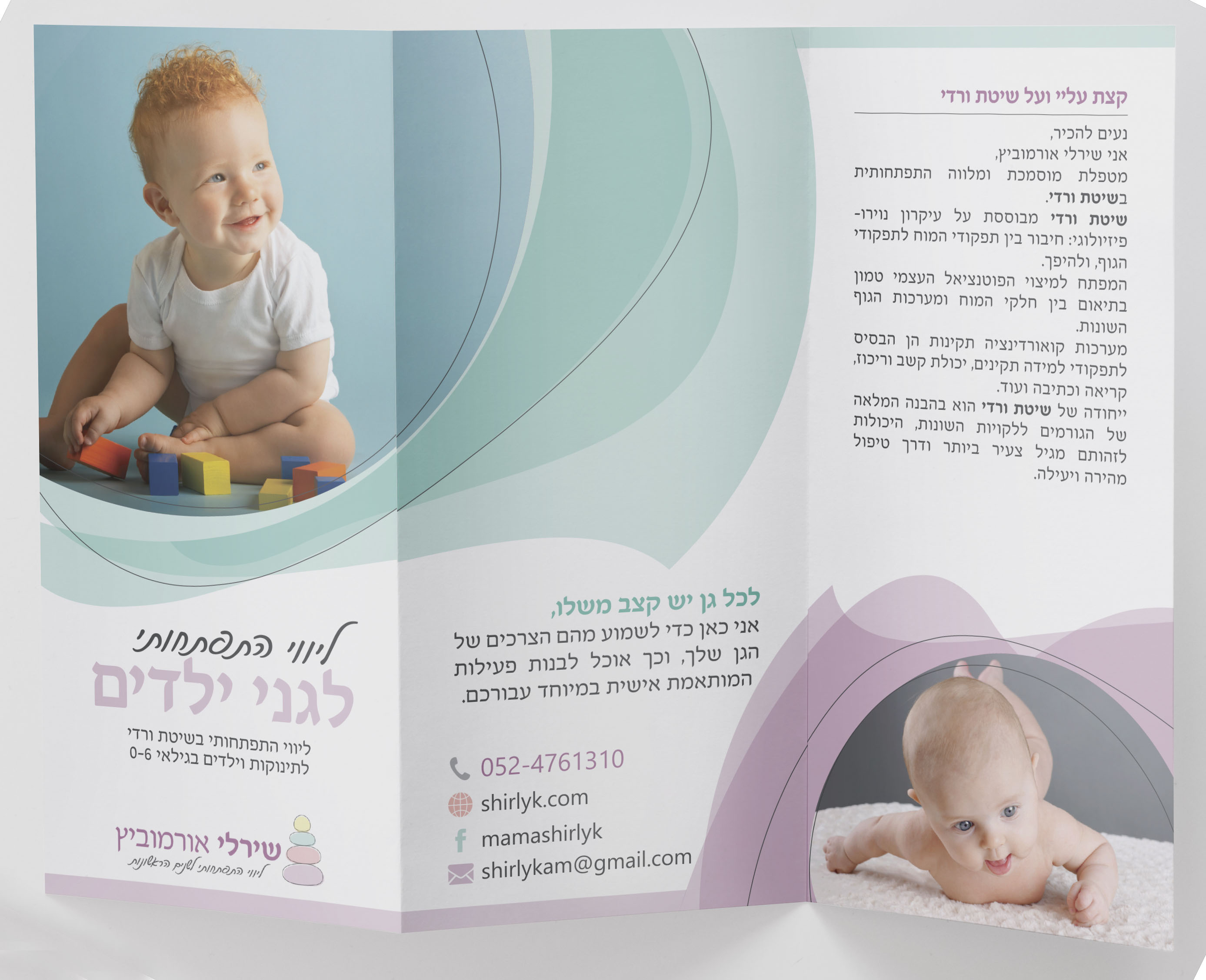 פרוספקט חיצוני